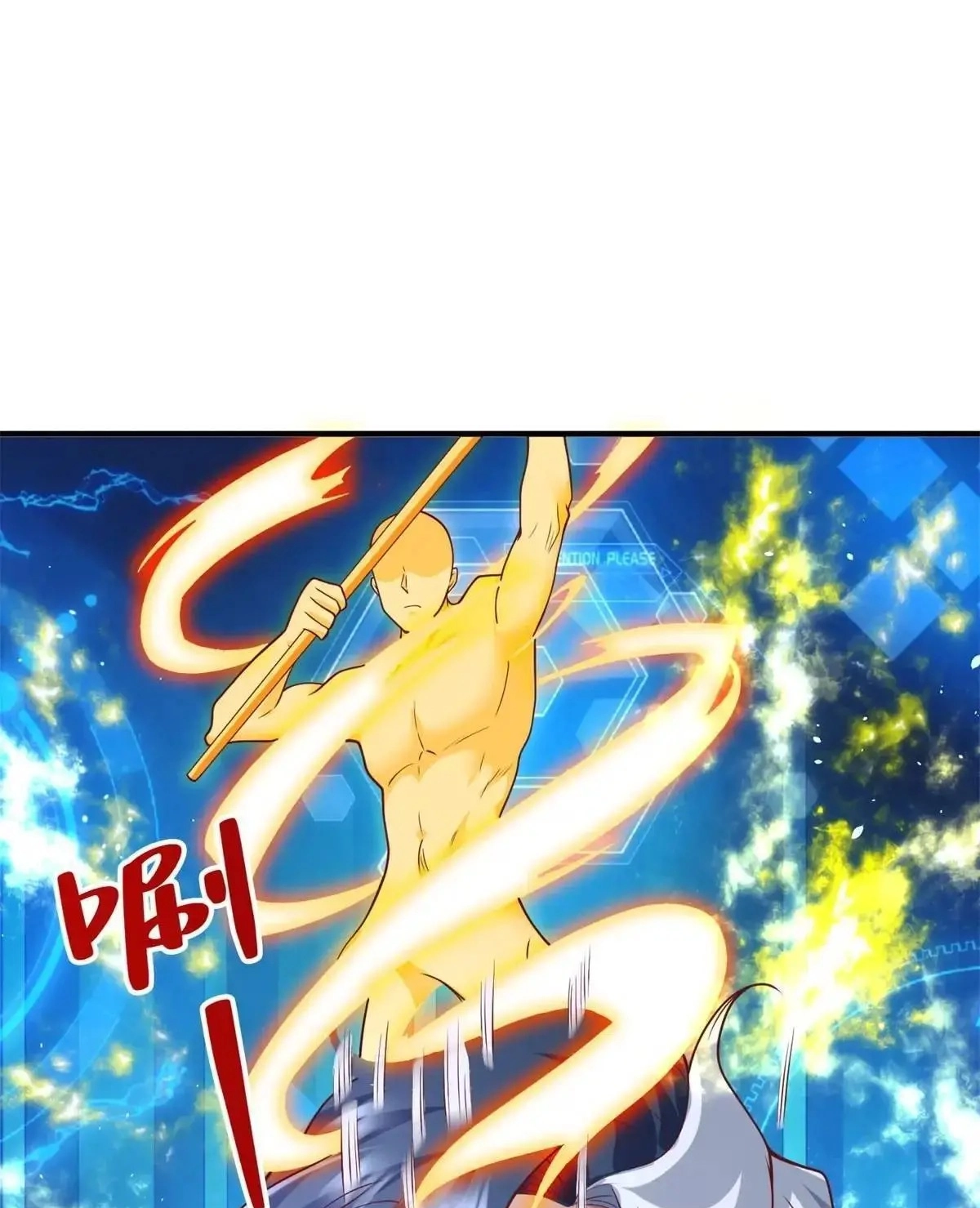 Read Arch Villain chapter 192 image 13 on Lezhin
