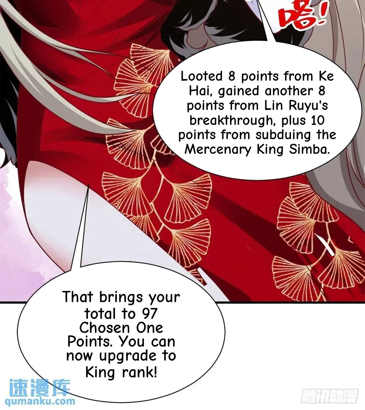Read Arch Villain chapter 192 image 18 on Lezhin