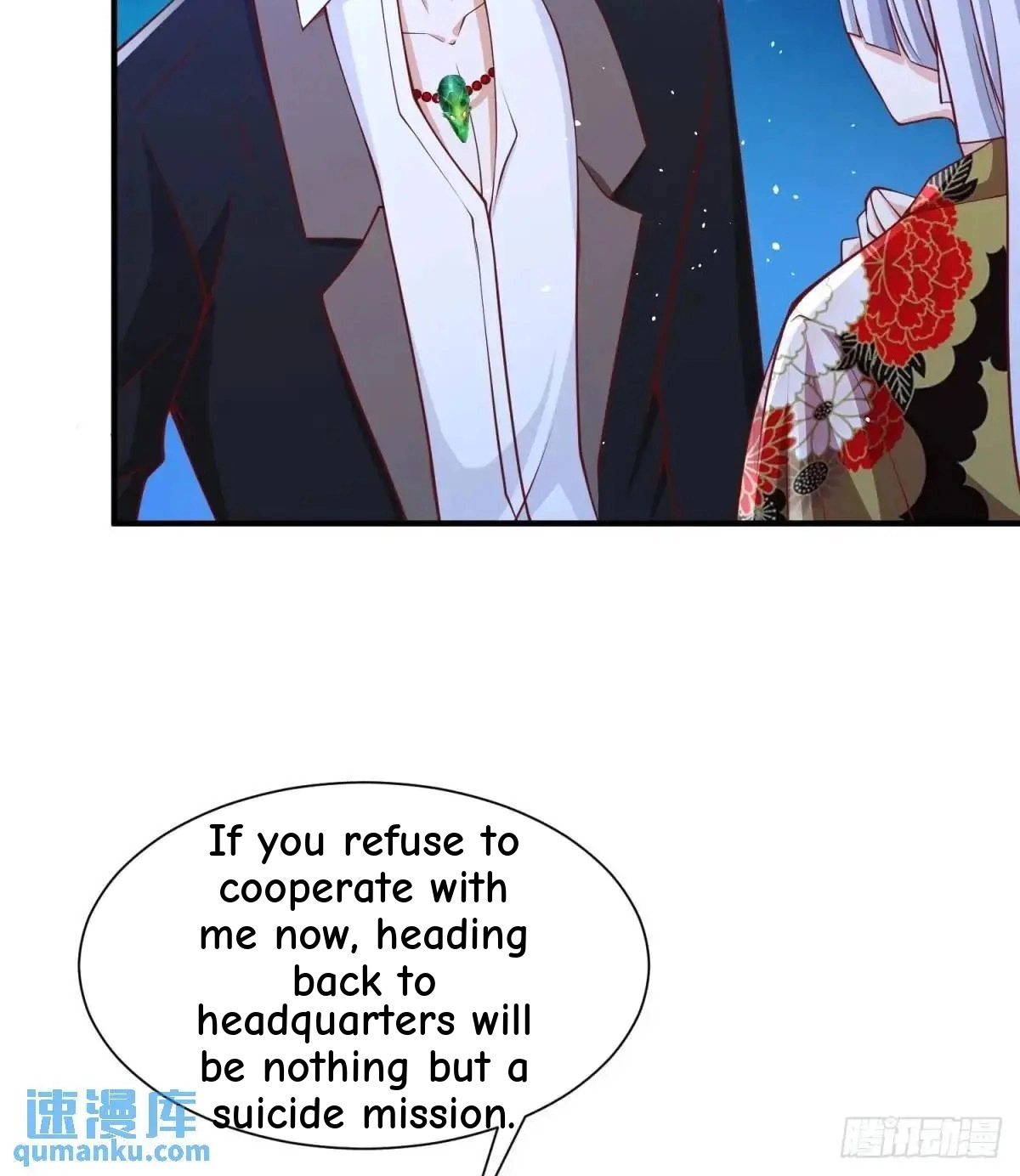 Read Arch Villain chapter 192 image 37 on Lezhin