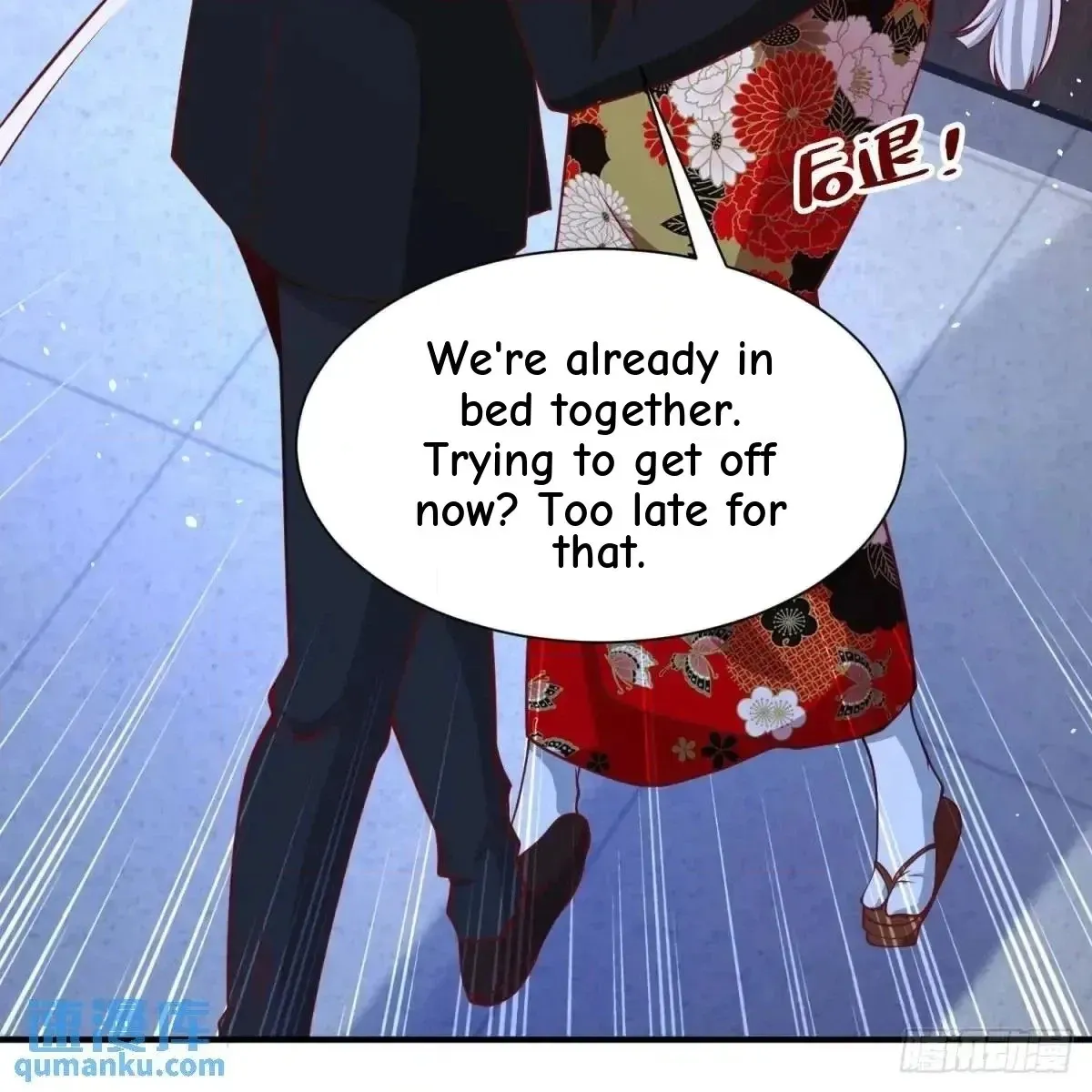 Read Arch Villain chapter 192 image 39 on Lezhin