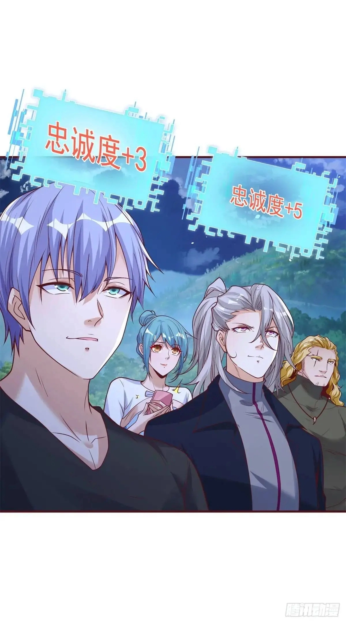 Read Arch Villain chapter 192 image 8 on Lezhin