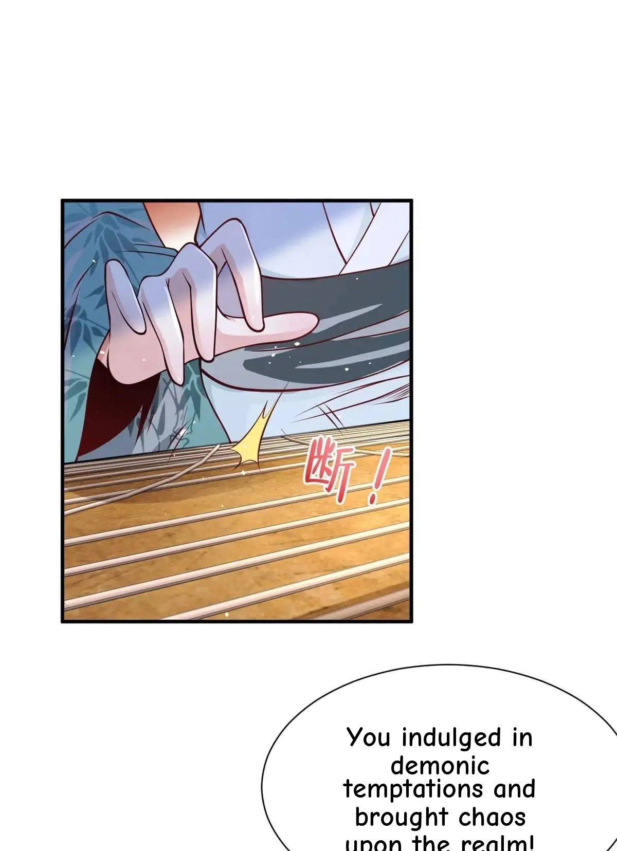 Read Arch Villain chapter 193 image 41 on Lezhin