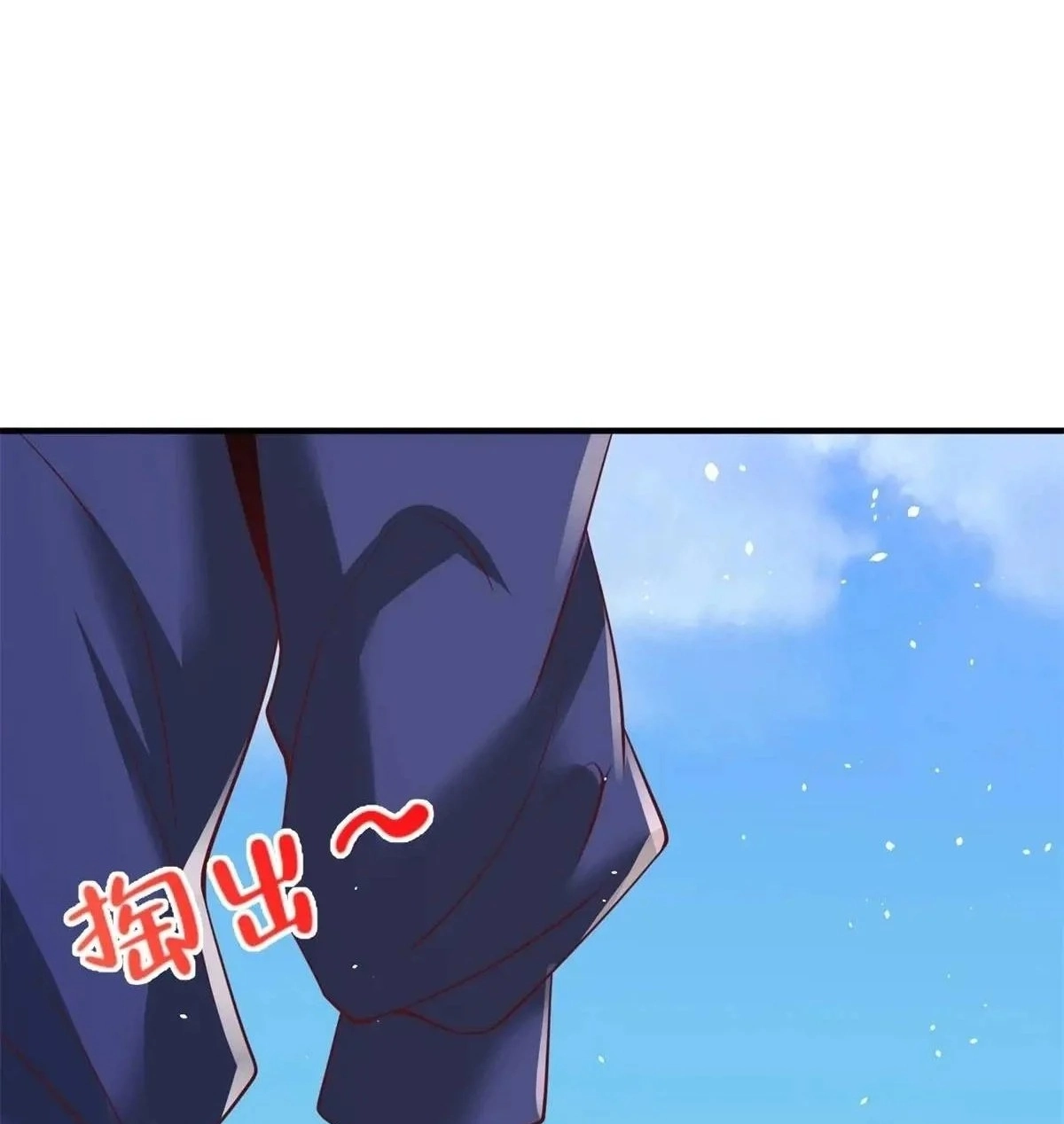 Read Arch Villain chapter 194 image 21 on Lezhin