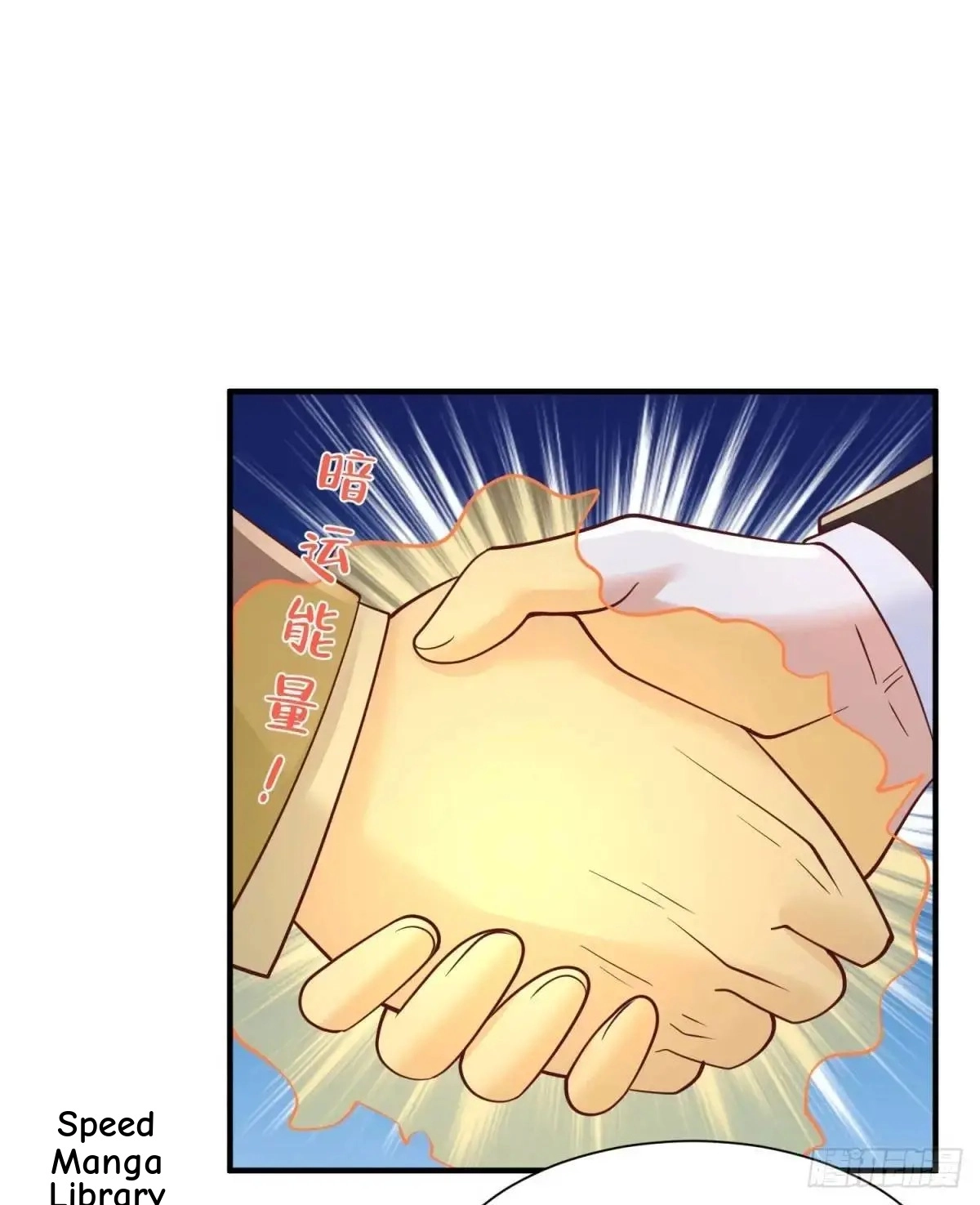 Read Arch Villain chapter 194 image 40 on Lezhin