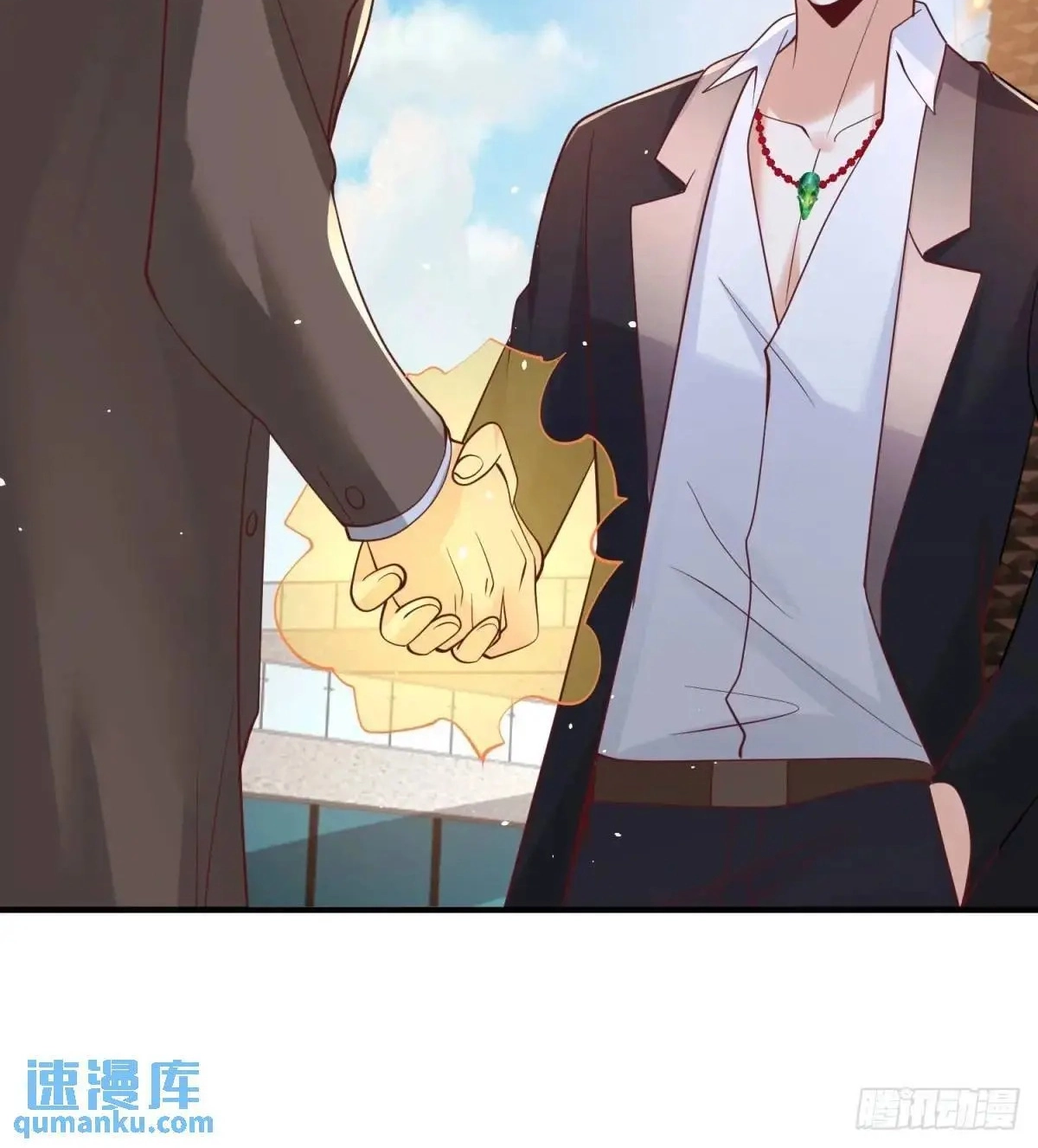 Read Arch Villain chapter 194 image 42 on Lezhin