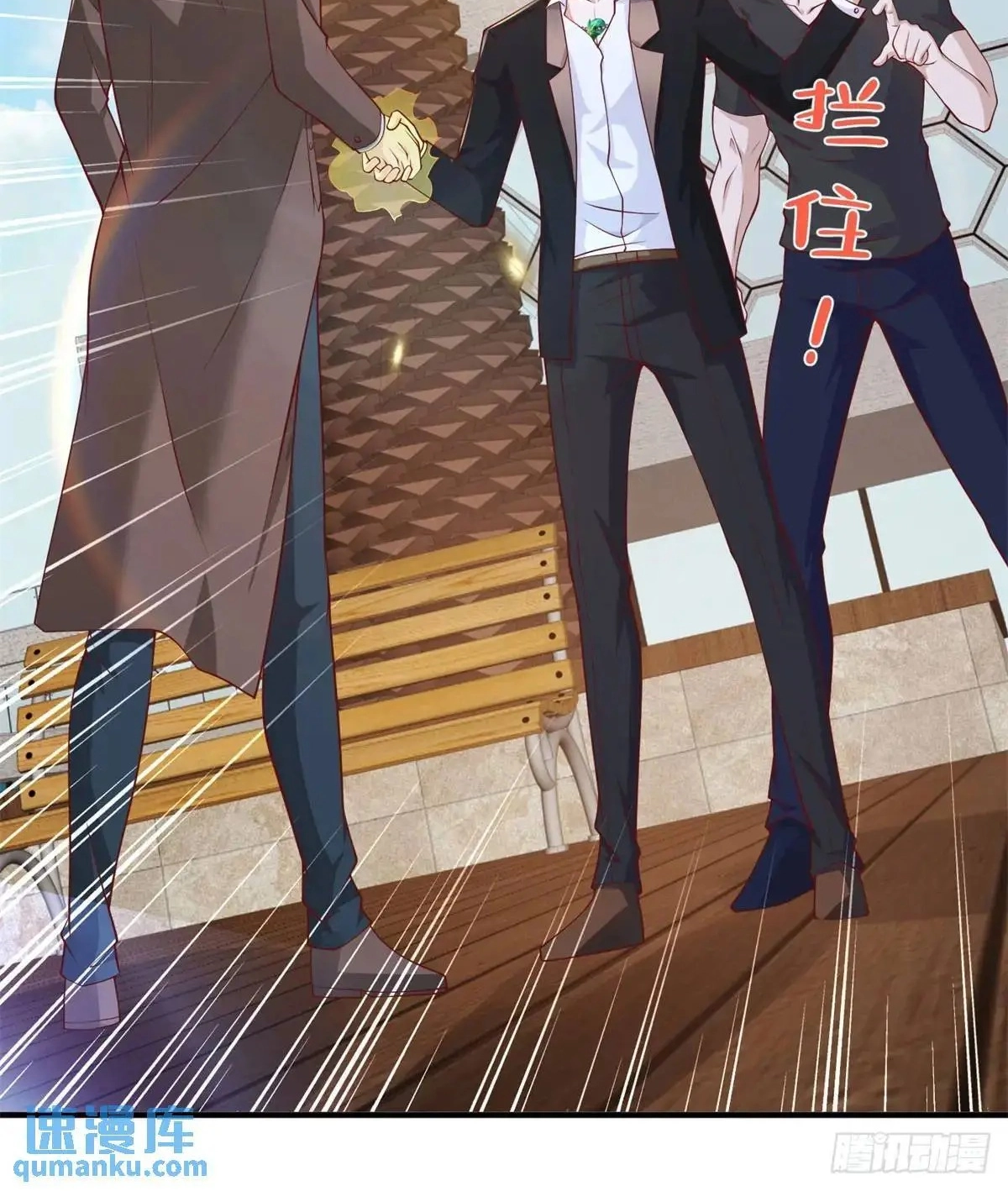 Read Arch Villain chapter 194 image 44 on Lezhin