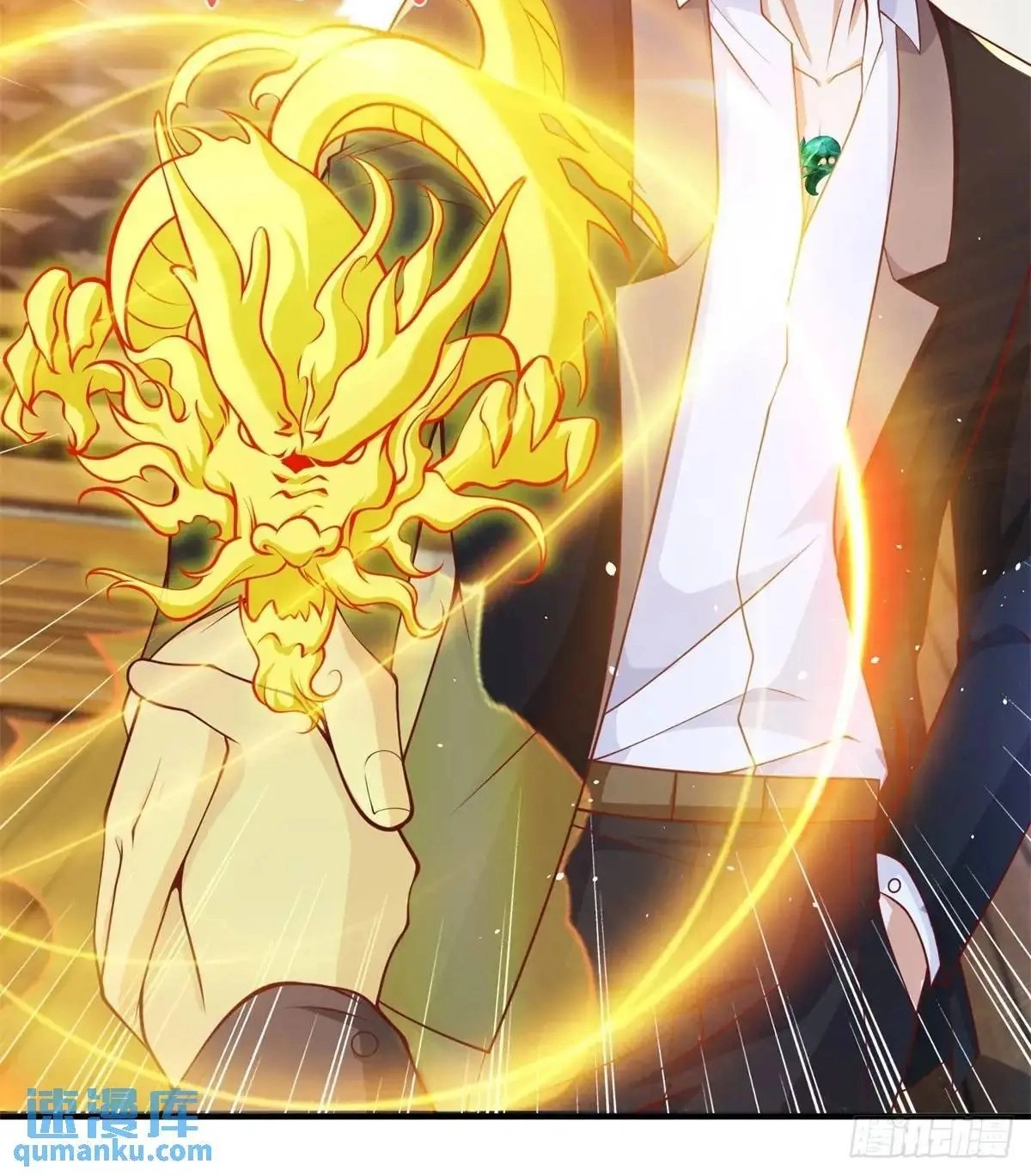Read Arch Villain chapter 194 image 46 on Lezhin