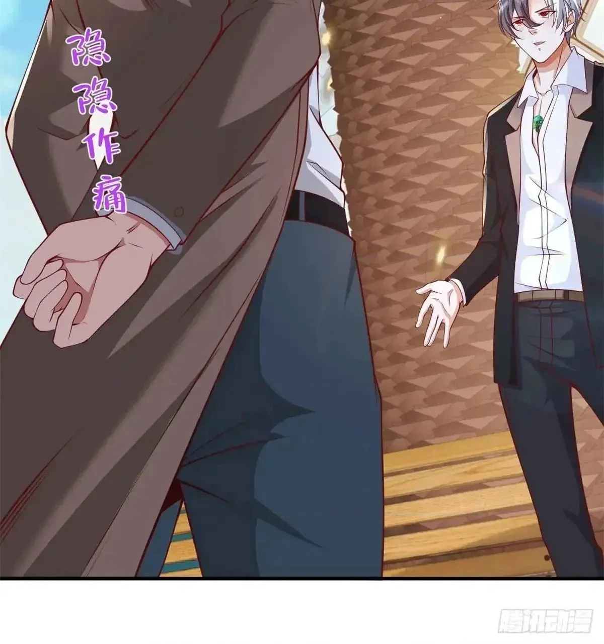 Read Arch Villain chapter 194 image 49 on Lezhin