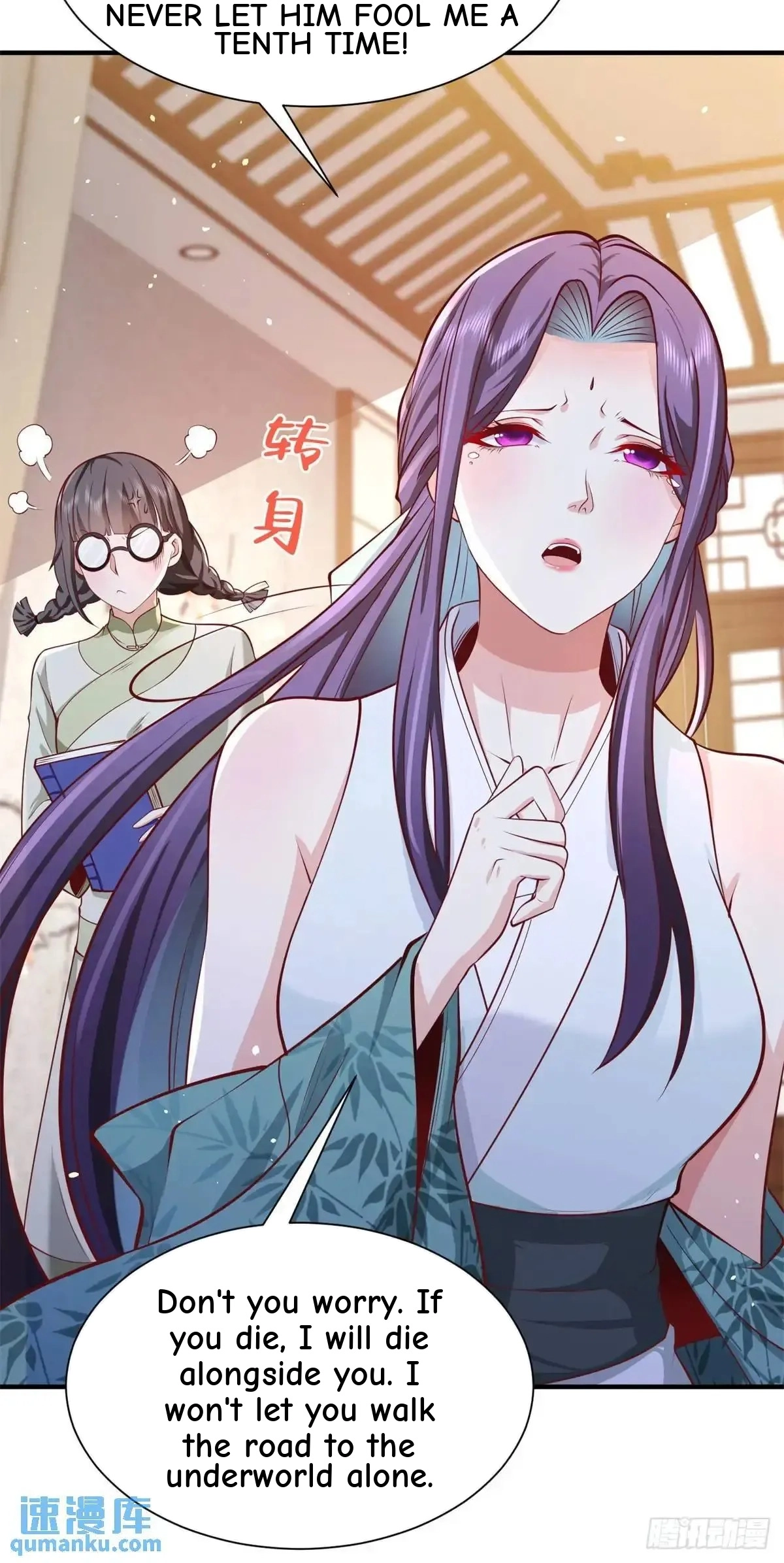 Read Arch Villain chapter 194 image 8 on Lezhin
