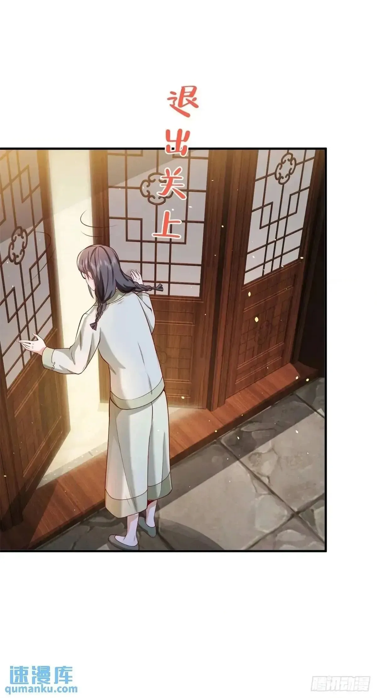 Read Arch Villain chapter 194 image 9 on Lezhin