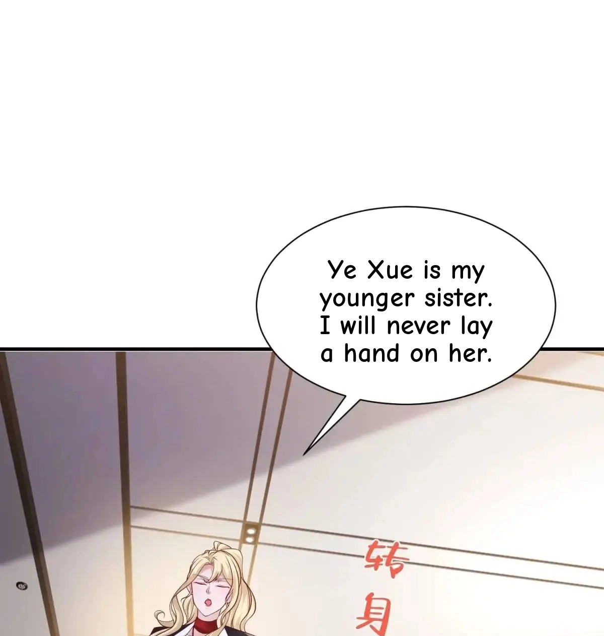Read Arch Villain chapter 195 image 13 on Lezhin