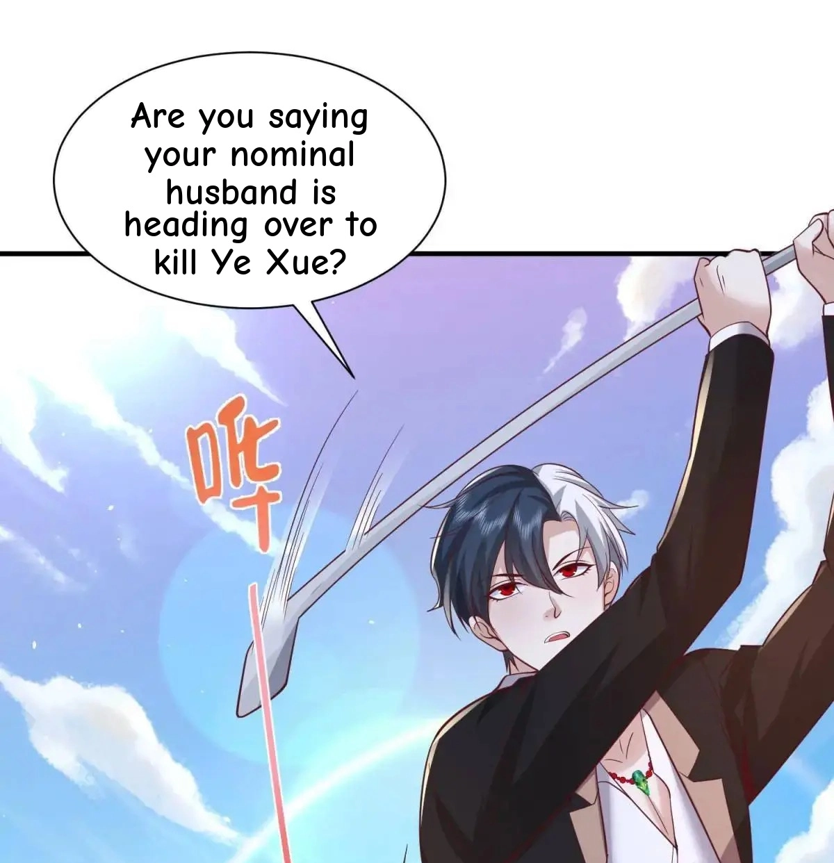 Read Arch Villain chapter 195 image 26 on Lezhin