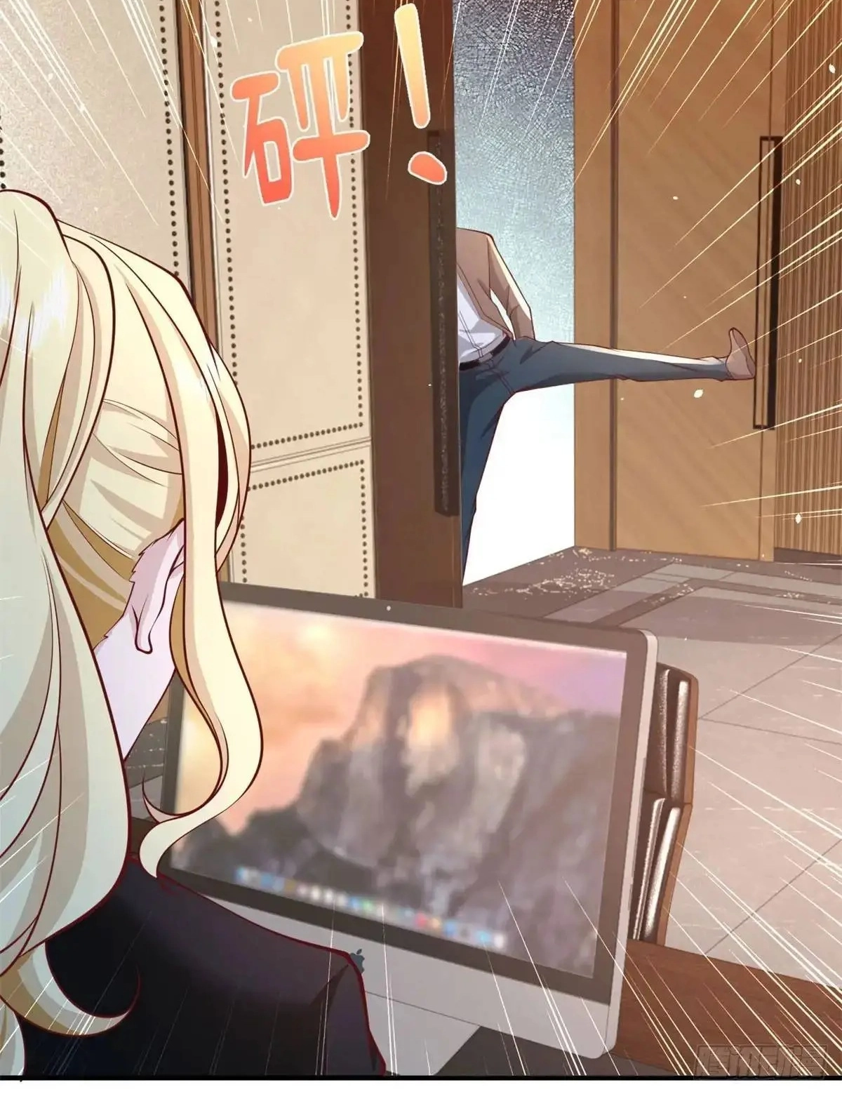 Read Arch Villain chapter 195 image 3 on Lezhin