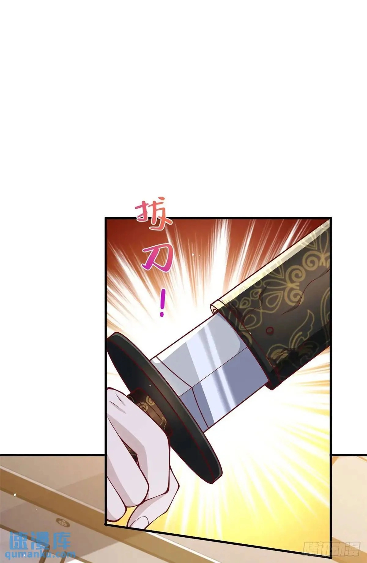 Read Arch Villain chapter 195 image 4 on Lezhin