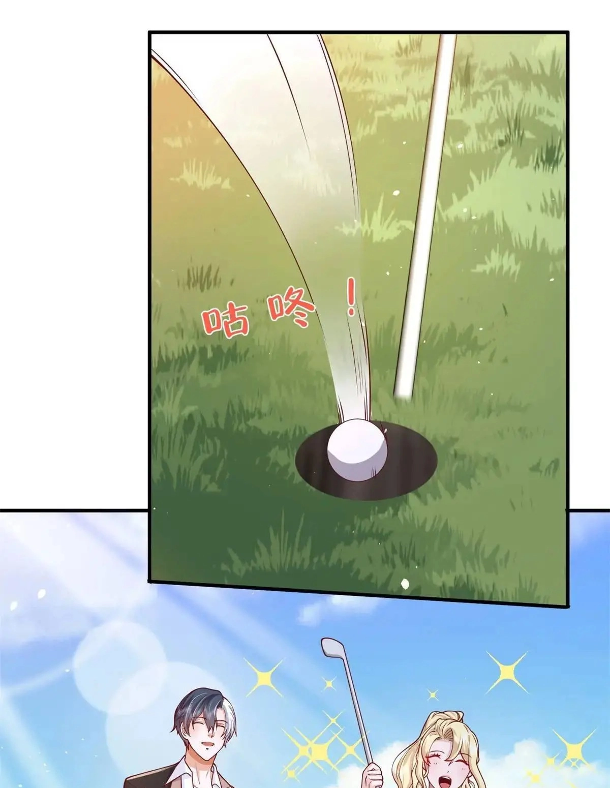 Read Arch Villain chapter 195 image 41 on Lezhin