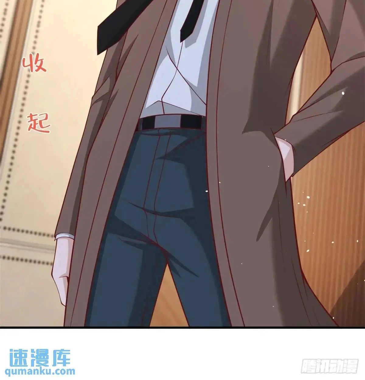 Read Arch Villain chapter 195 image 7 on Lezhin