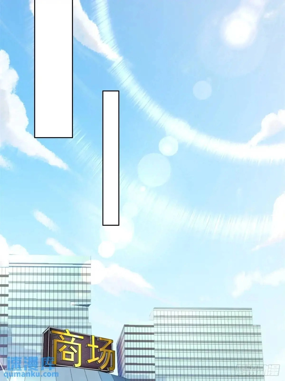 Read Arch Villain chapter 196 image 11 on Lezhin
