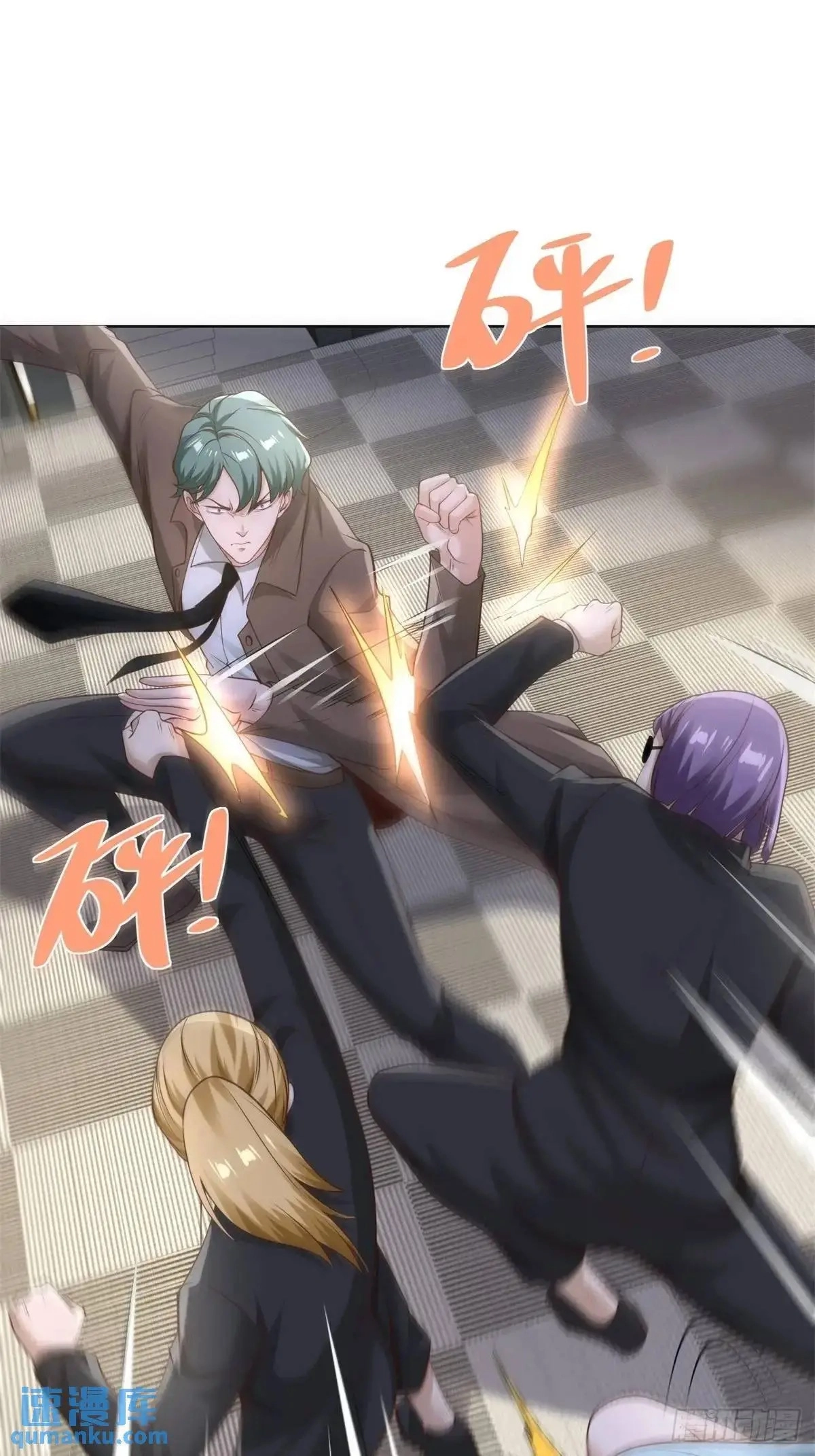 Read Arch Villain chapter 196 image 20 on Lezhin
