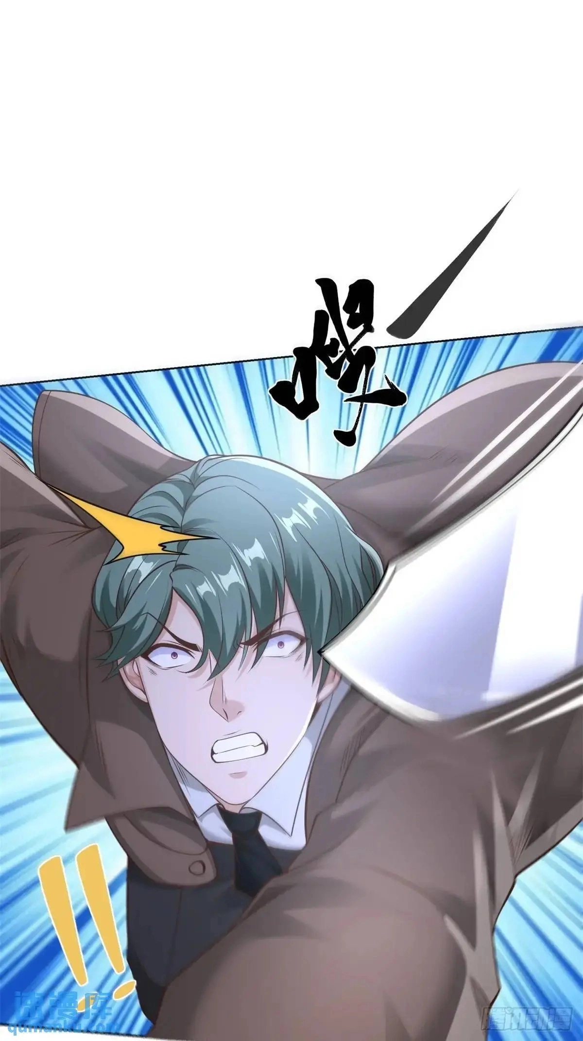 Read Arch Villain chapter 196 image 24 on Lezhin