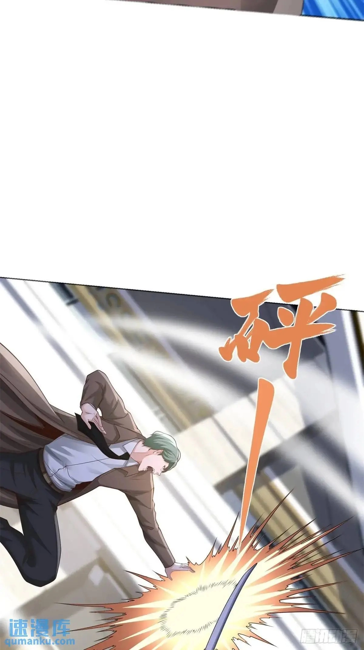 Read Arch Villain chapter 196 image 25 on Lezhin