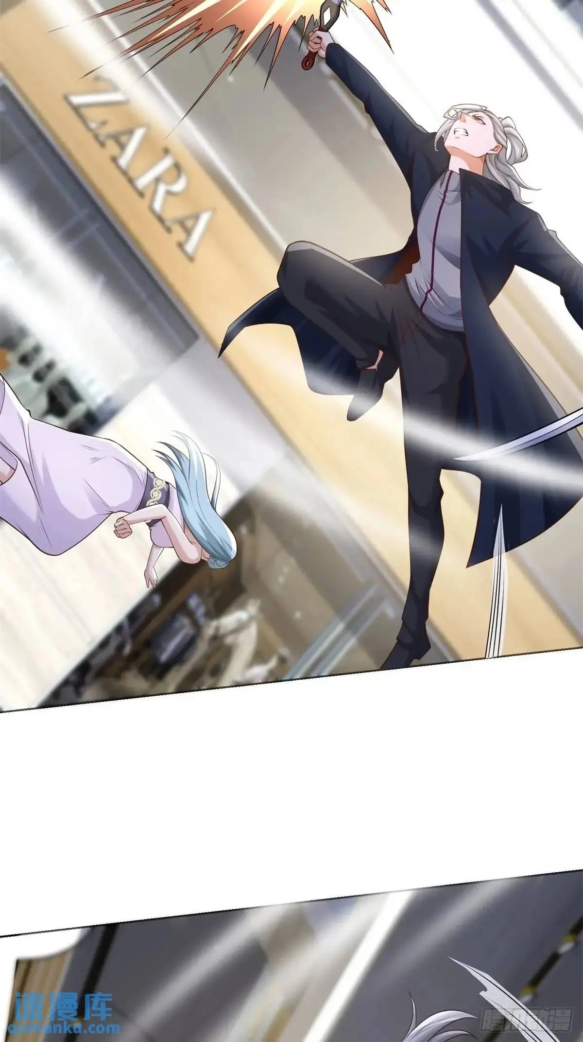 Read Arch Villain chapter 196 image 26 on Lezhin