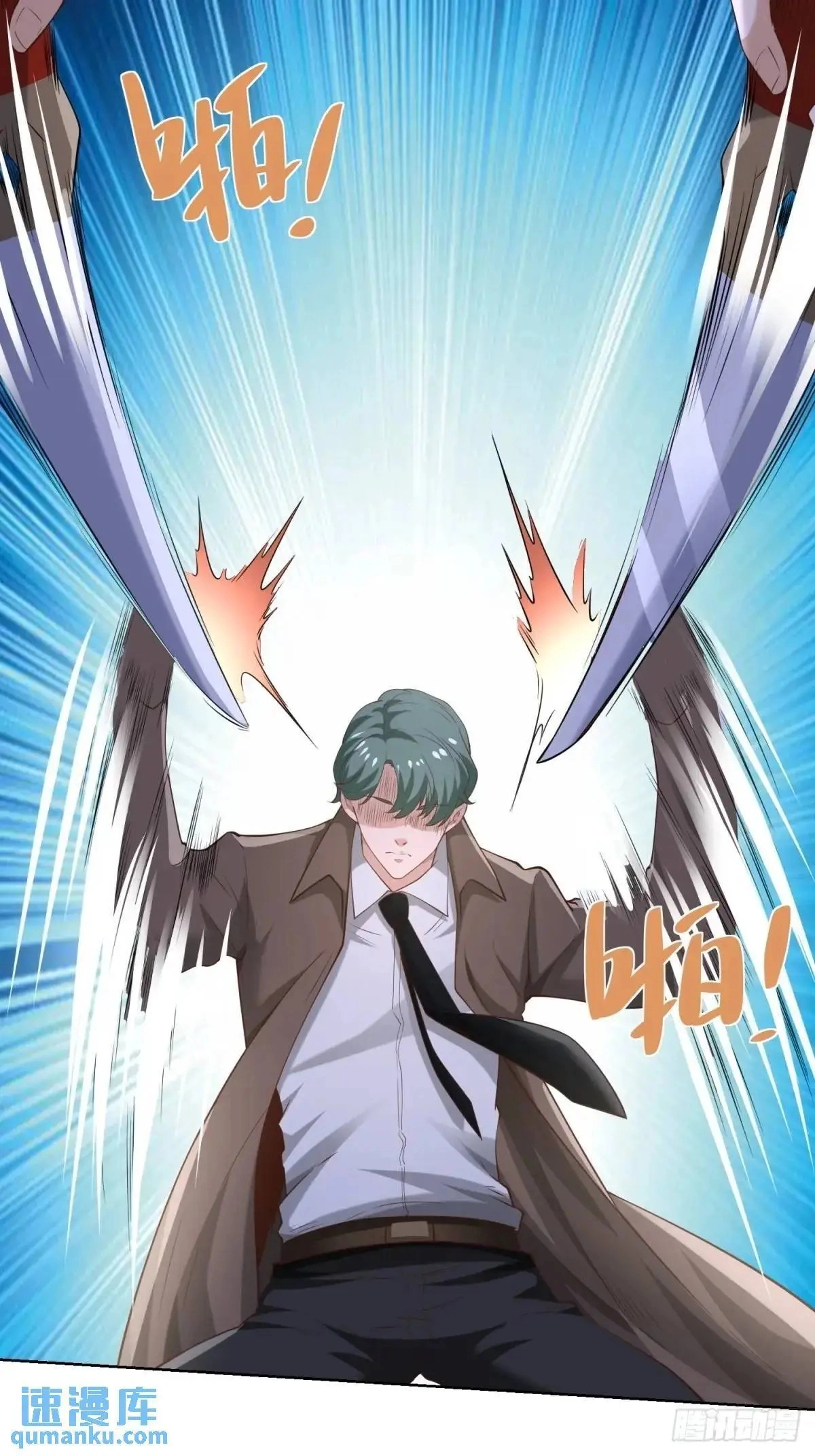 Read Arch Villain chapter 196 image 31 on Lezhin