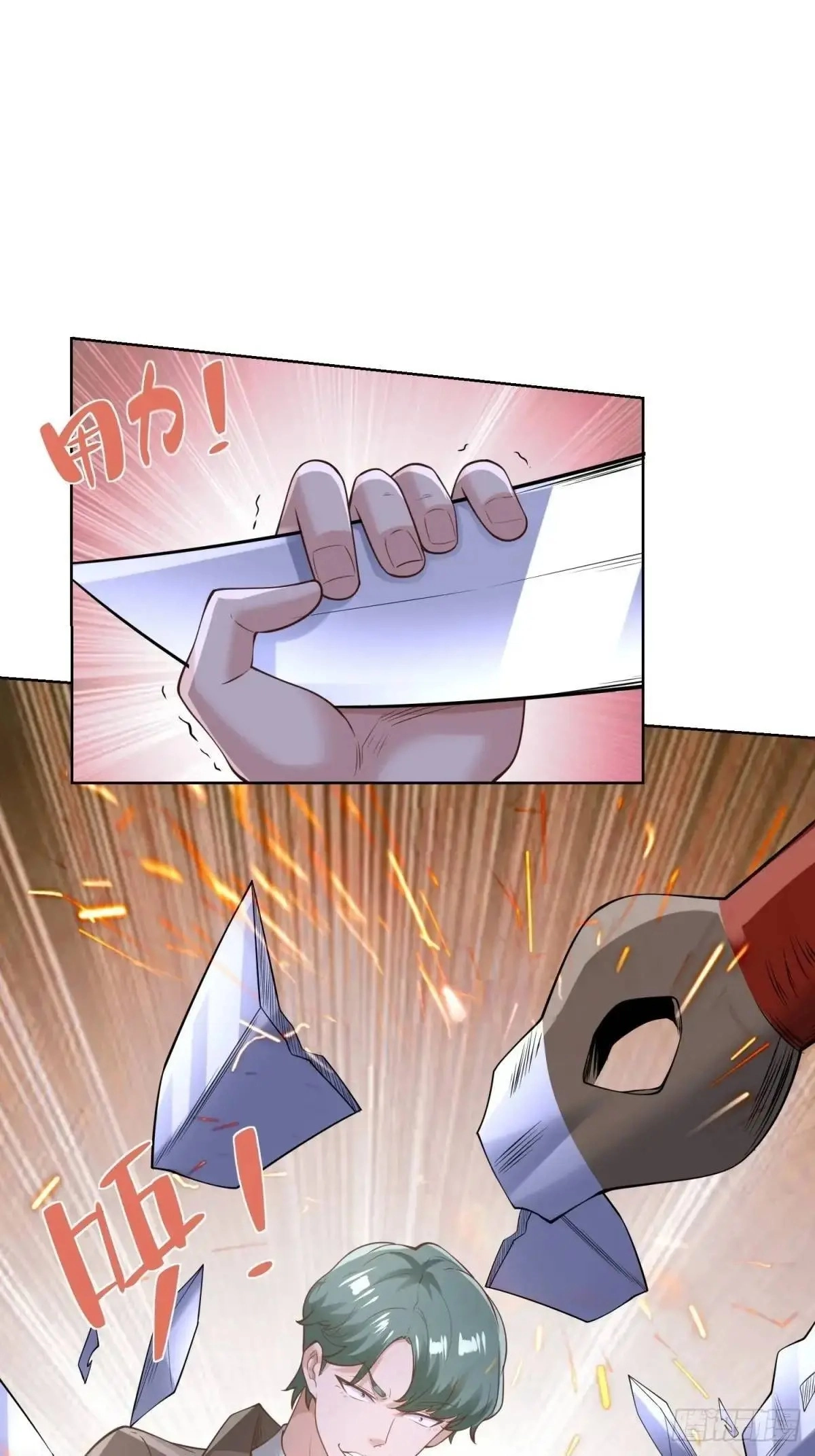 Read Arch Villain chapter 196 image 32 on Lezhin