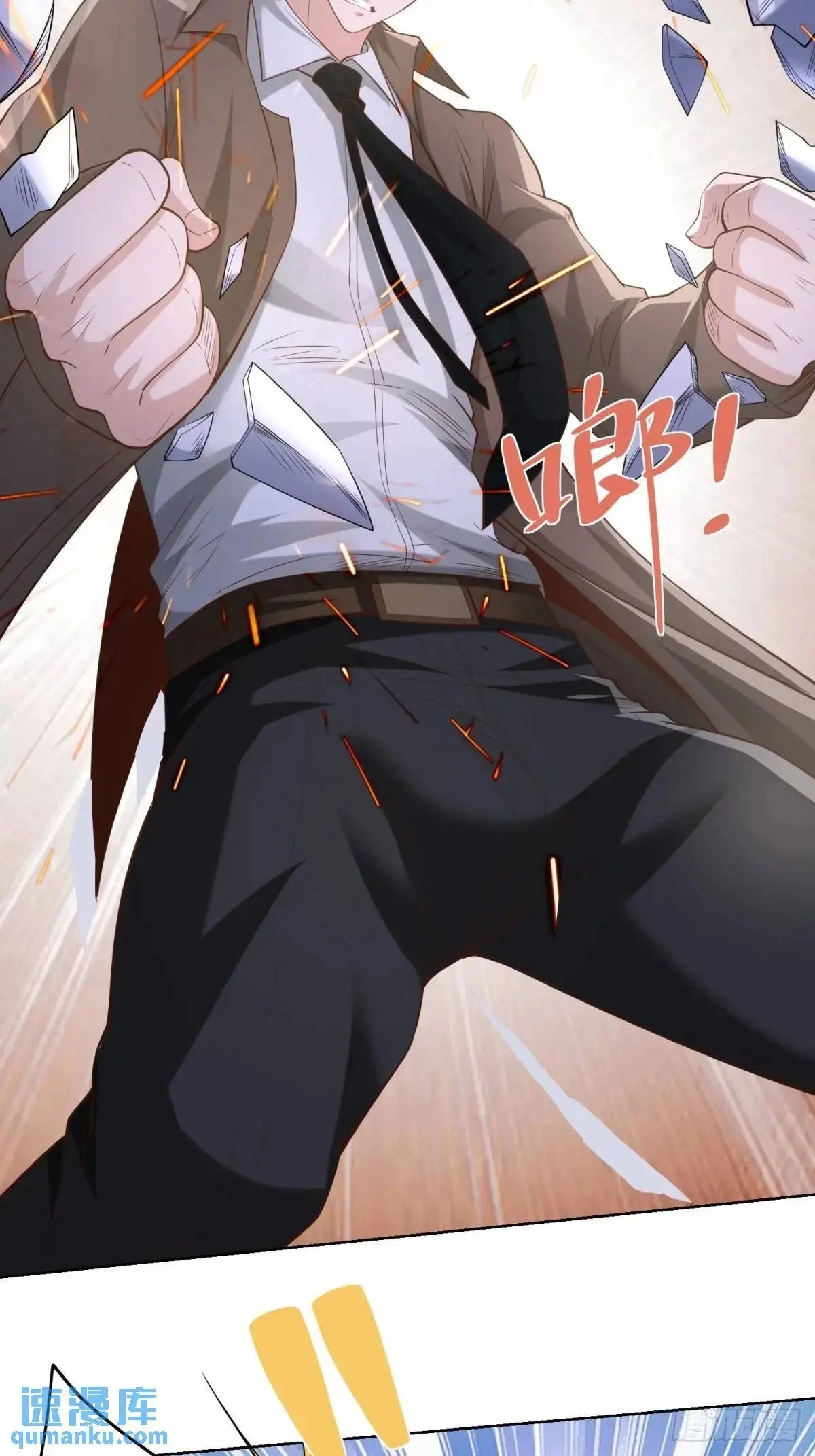 Read Arch Villain chapter 196 image 33 on Lezhin