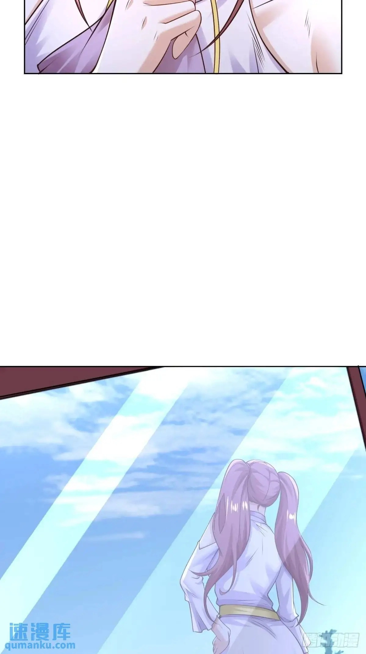 Read Arch Villain chapter 196 image 6 on Lezhin