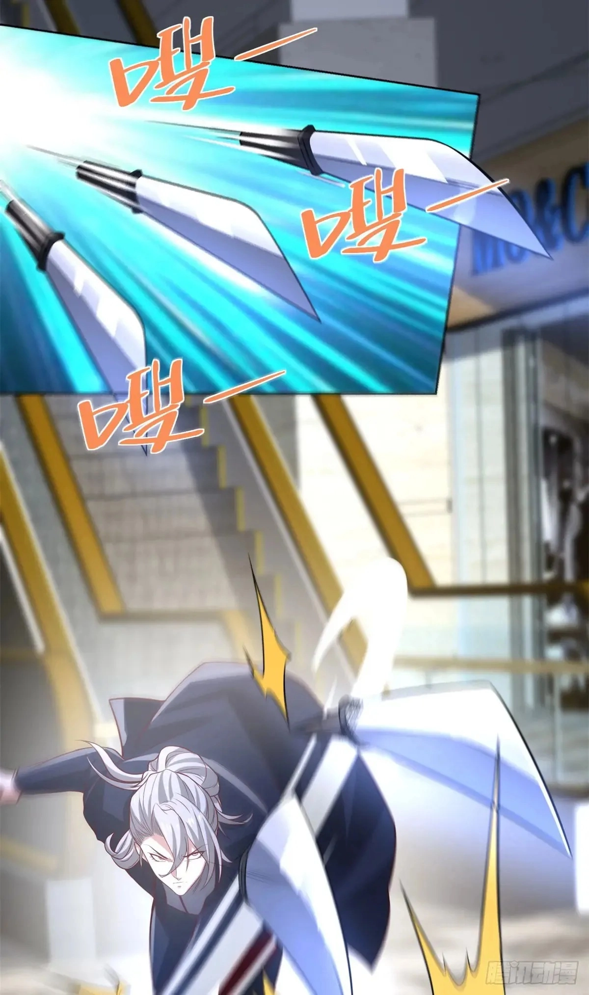 Read Arch Villain chapter 197 image 11 on Lezhin