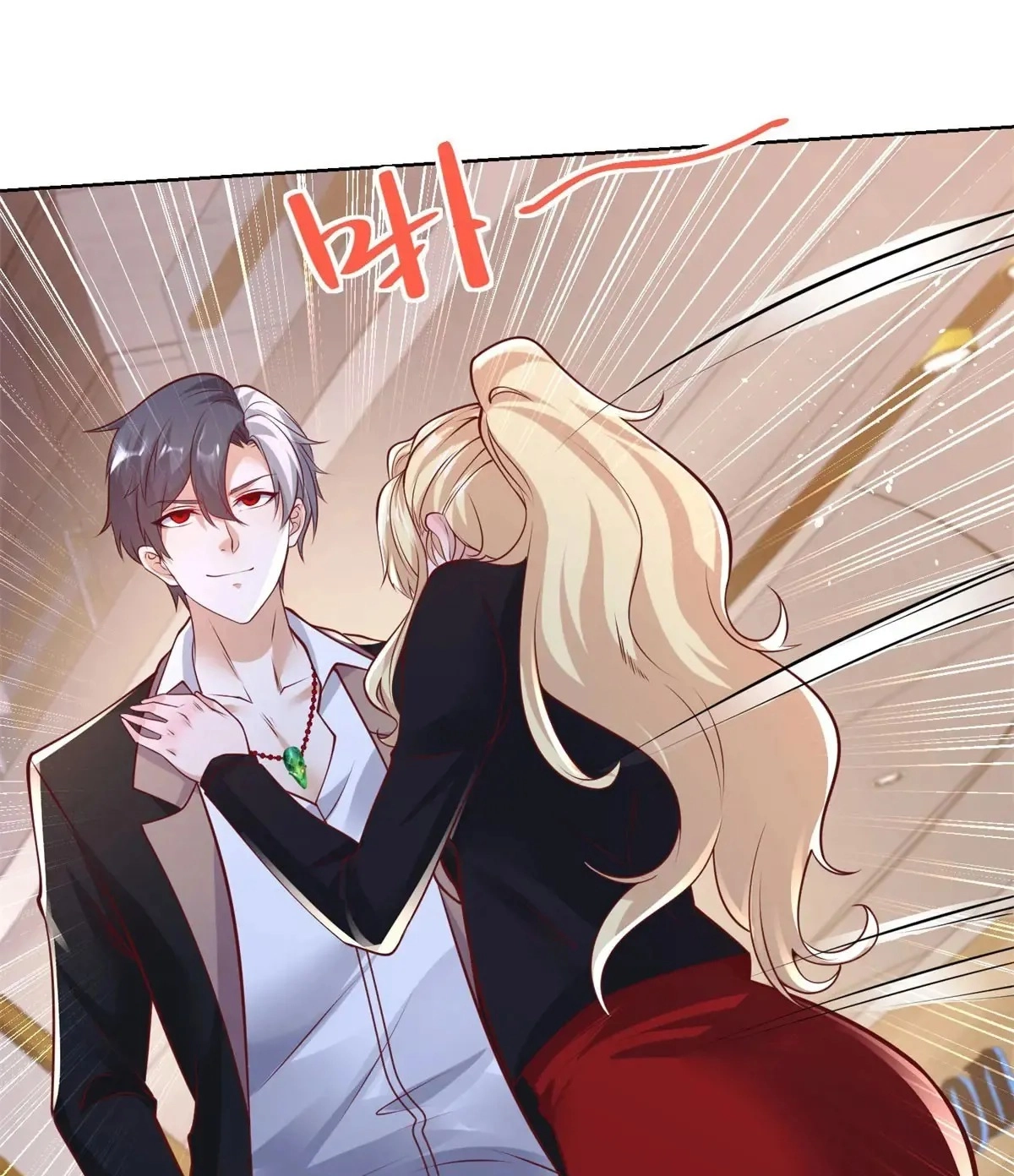 Read Arch Villain chapter 197 image 32 on Lezhin