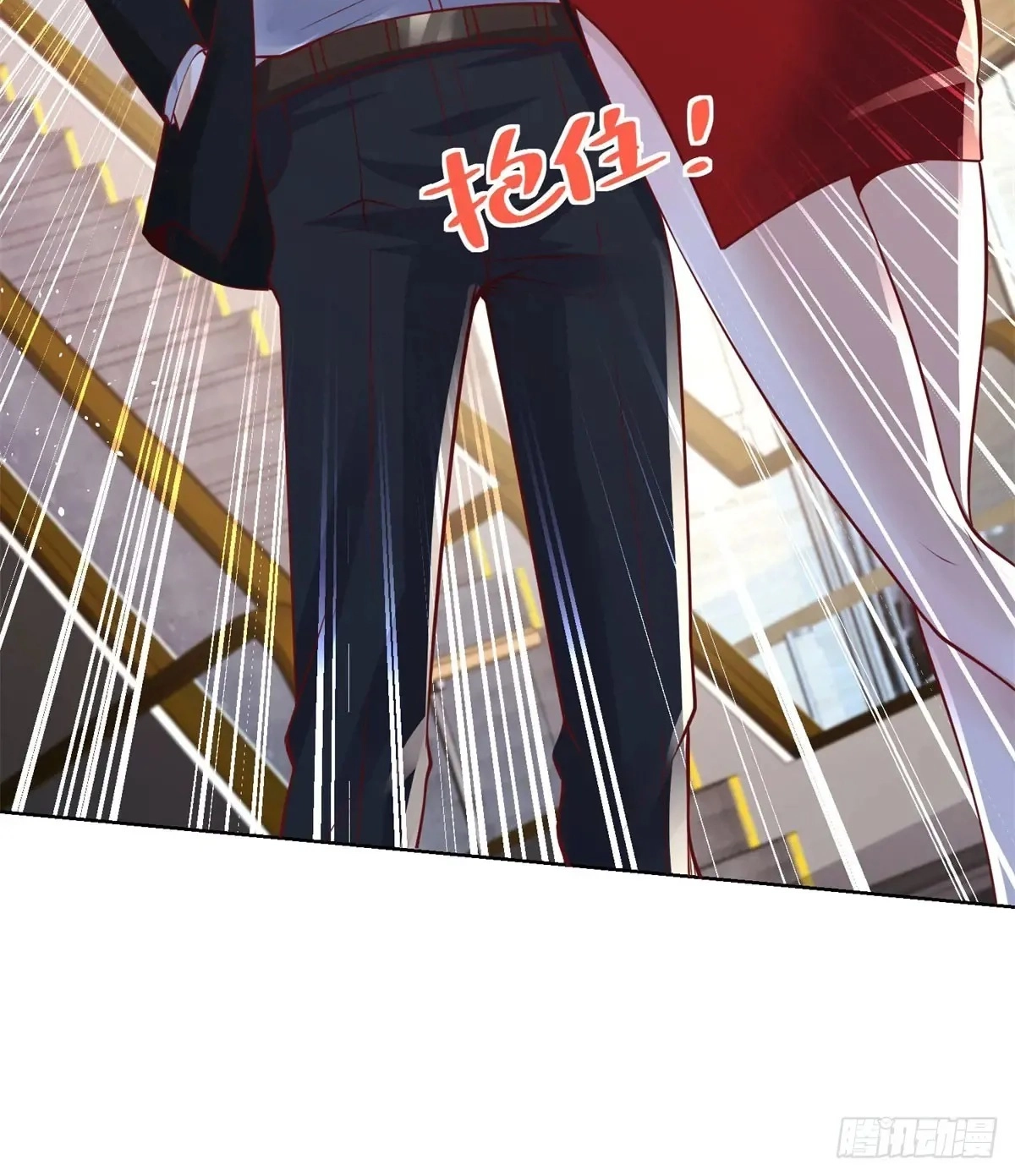 Read Arch Villain chapter 197 image 33 on Lezhin