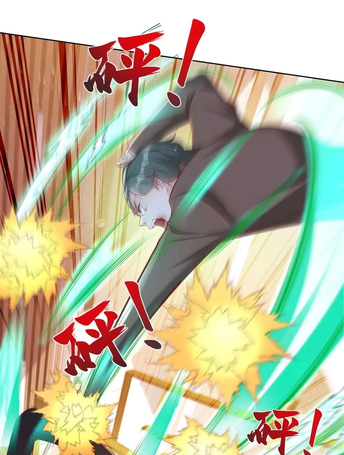 Read Arch Villain chapter 197 image 40 on Lezhin