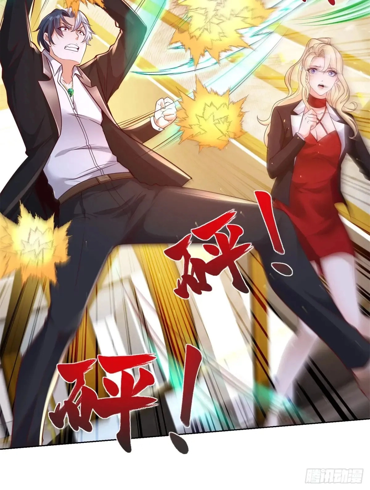 Read Arch Villain chapter 197 image 41 on Lezhin