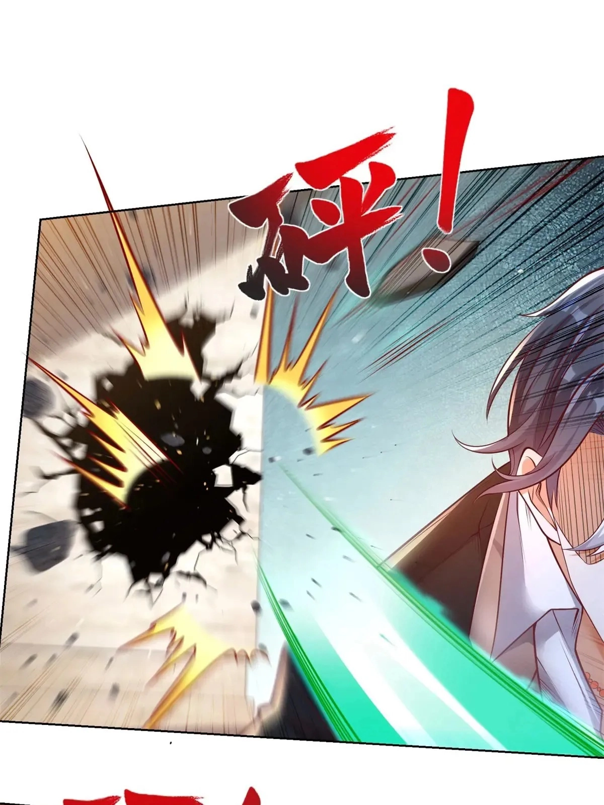 Read Arch Villain chapter 197 image 42 on Lezhin
