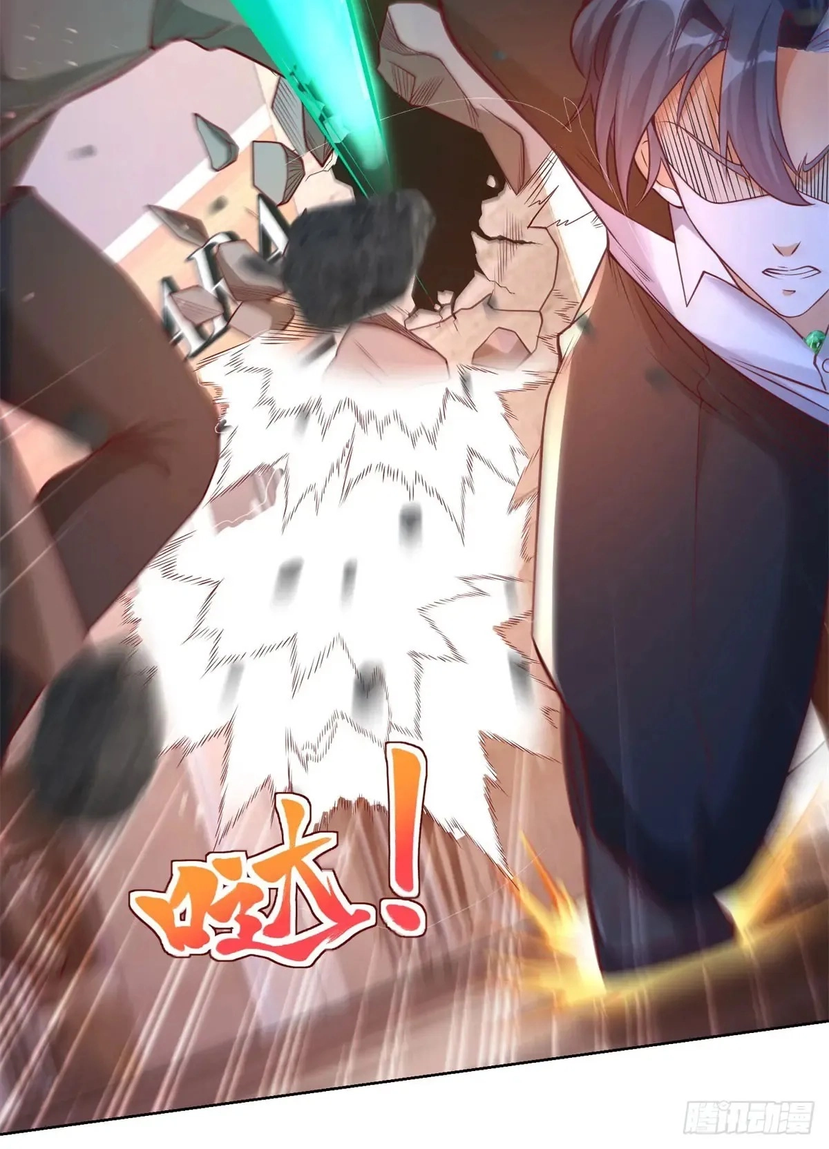 Read Arch Villain chapter 197 image 45 on Lezhin
