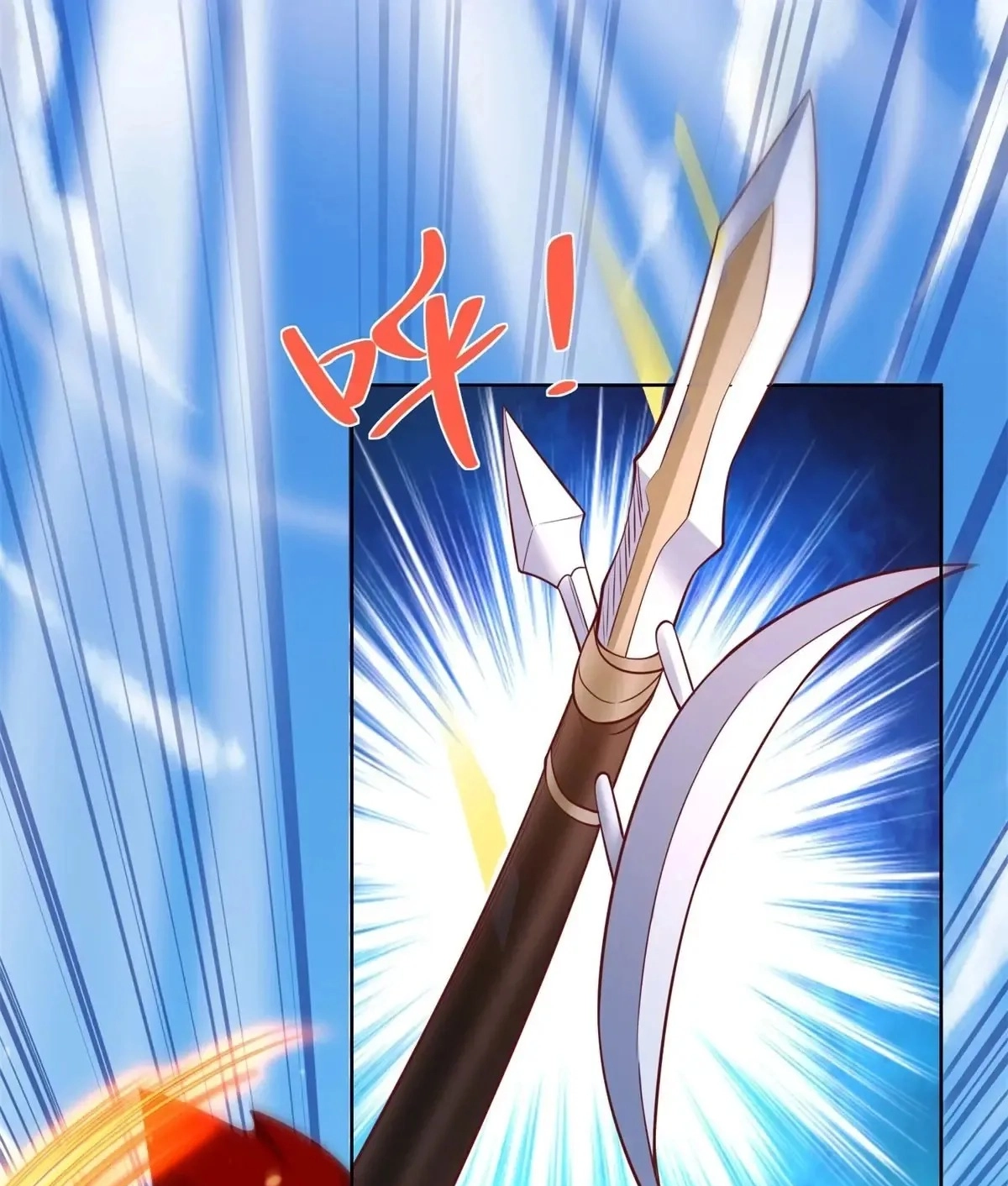 Read Arch Villain chapter 198 image 30 on Lezhin