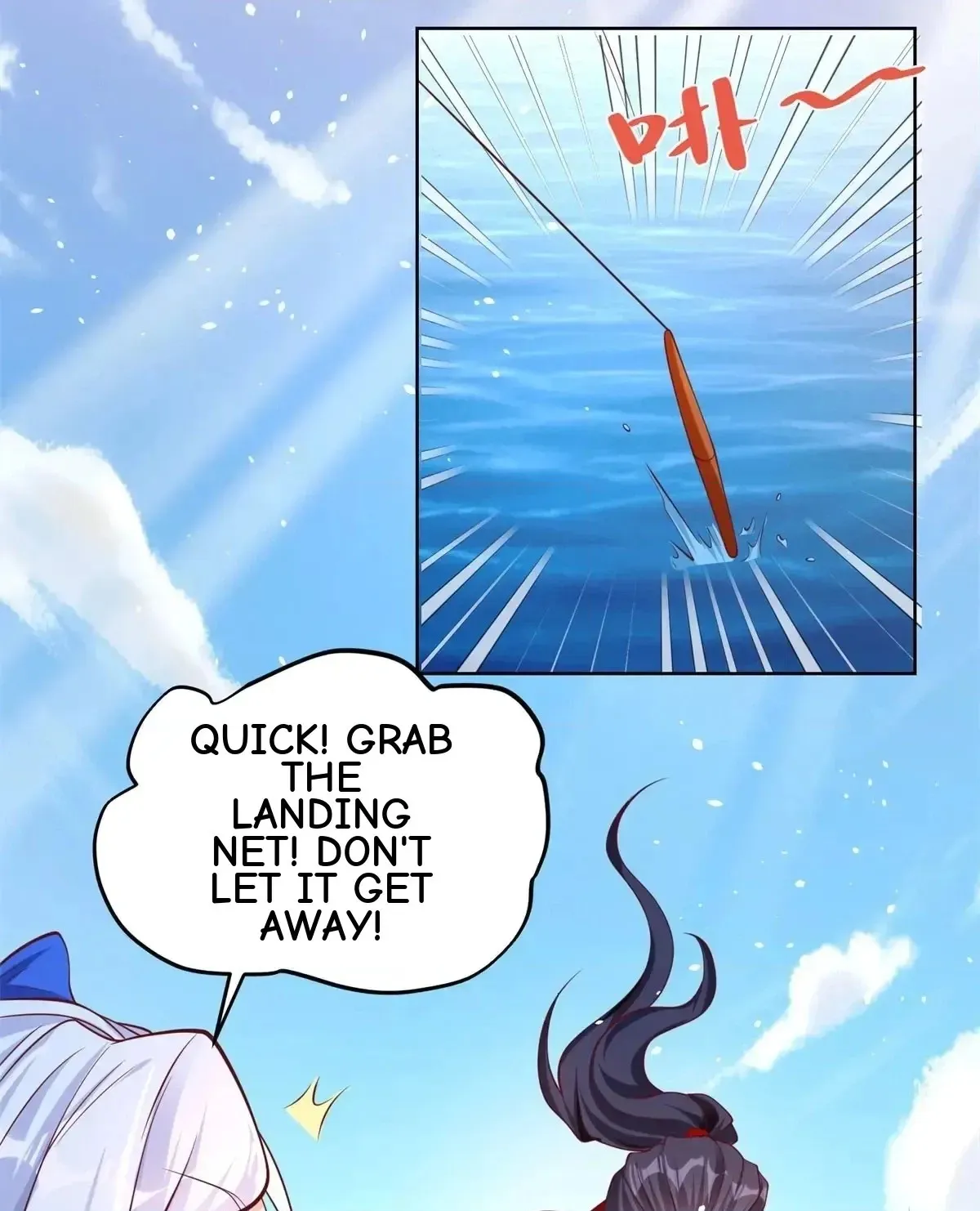Read Arch Villain chapter 198 image 39 on Lezhin