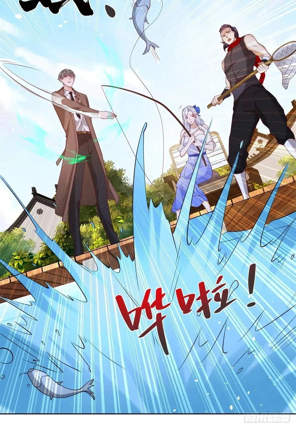 Read Arch Villain chapter 198 image 42 on Lezhin
