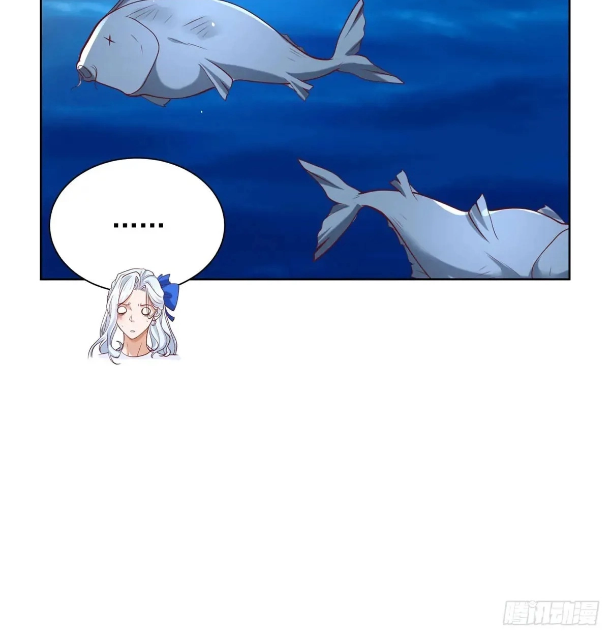 Read Arch Villain chapter 198 image 44 on Lezhin