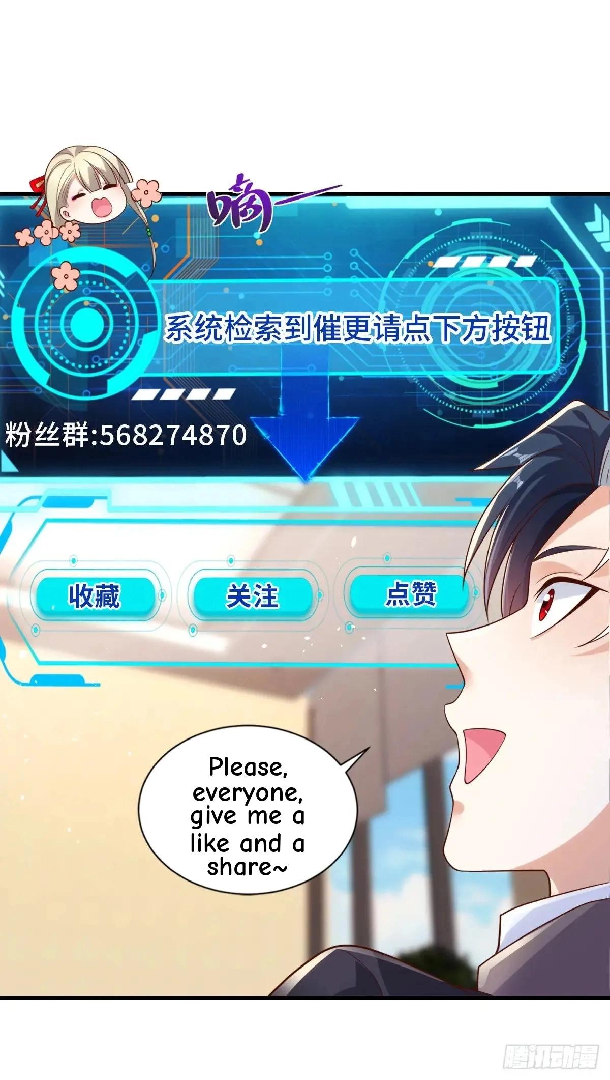 Read Arch Villain chapter 198 image 56 on Lezhin