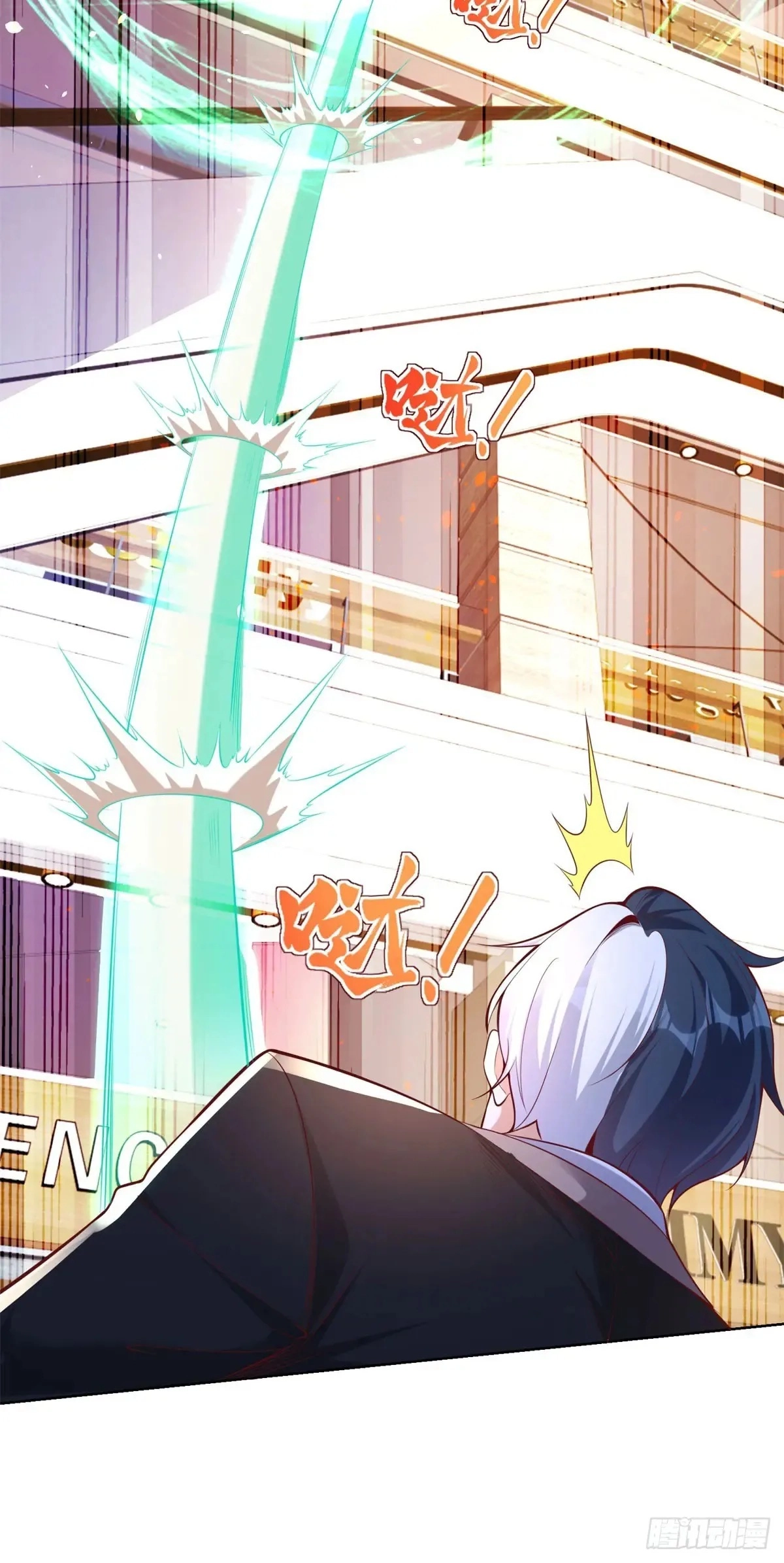 Read Arch Villain chapter 198 image 6 on Lezhin