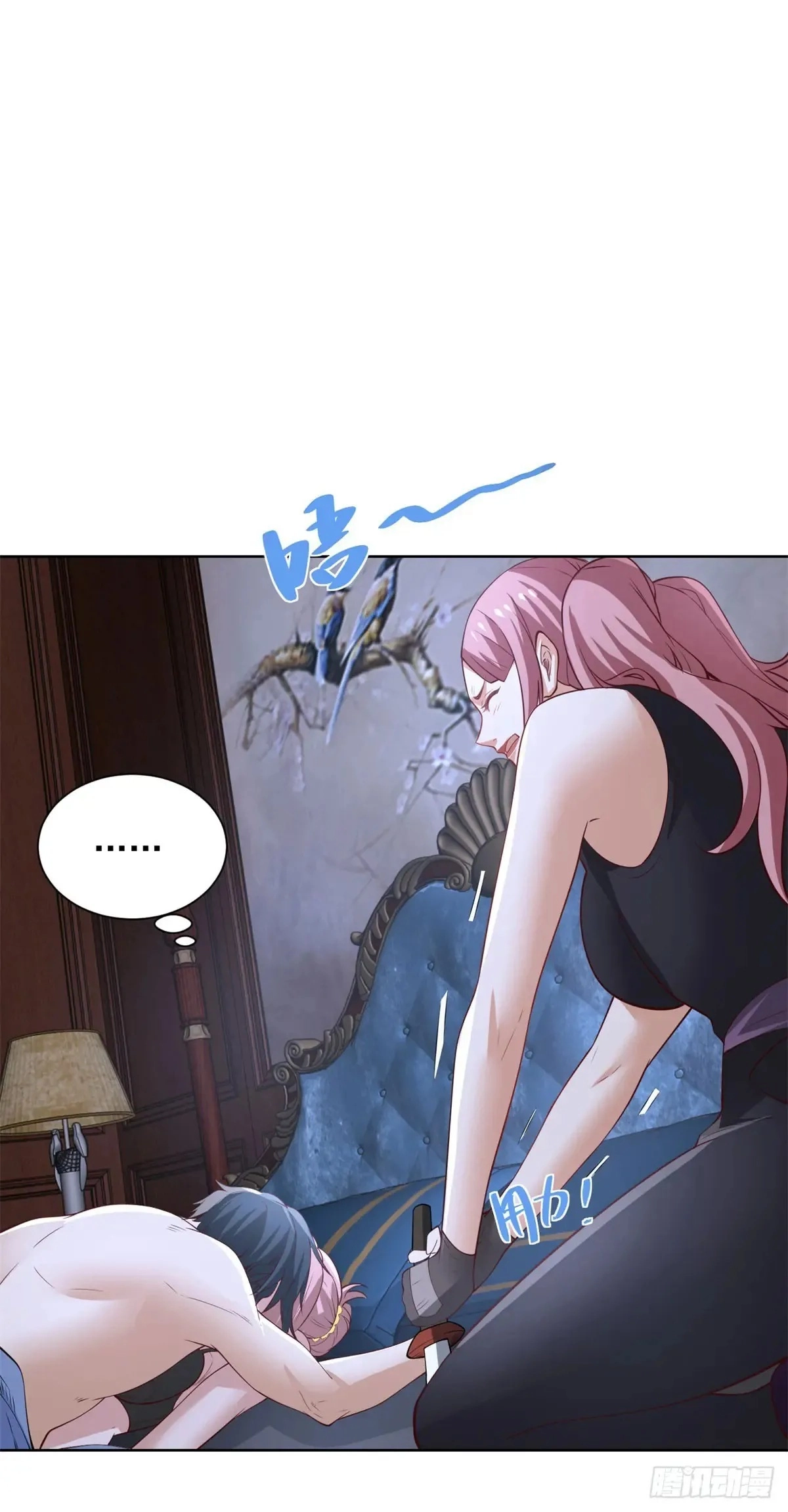 Read Arch Villain chapter 199 image 15 on Lezhin