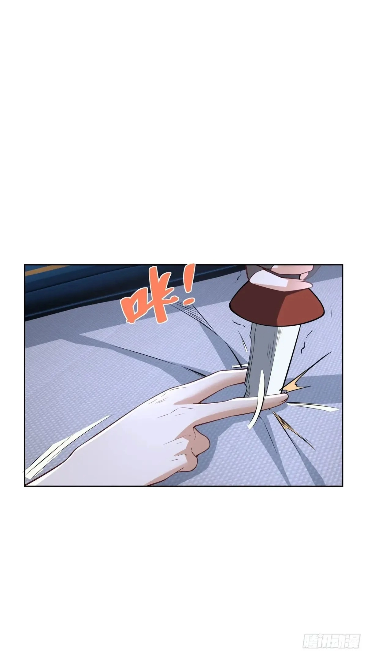 Read Arch Villain chapter 199 image 16 on Lezhin