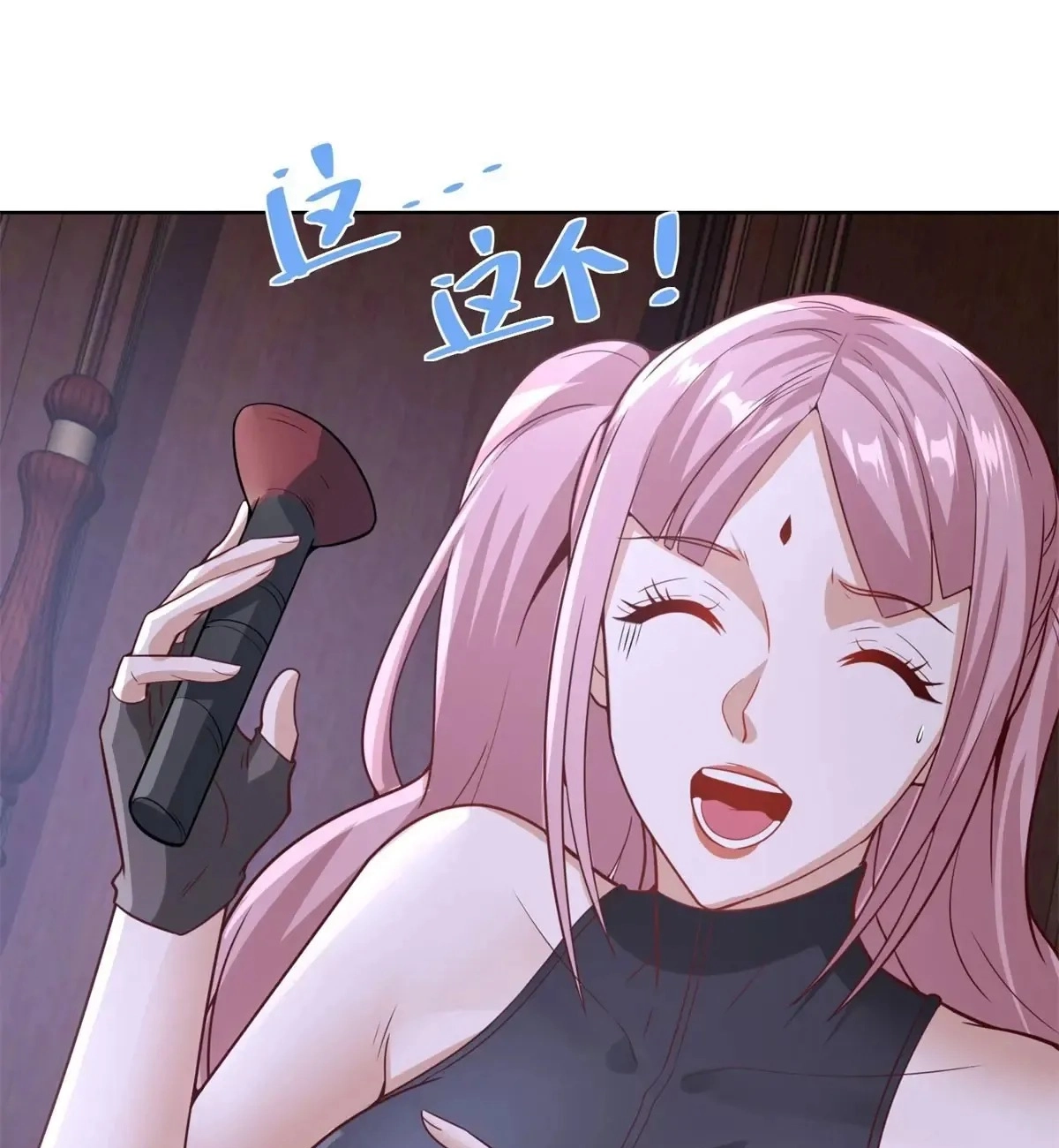 Read Arch Villain chapter 199 image 26 on Lezhin