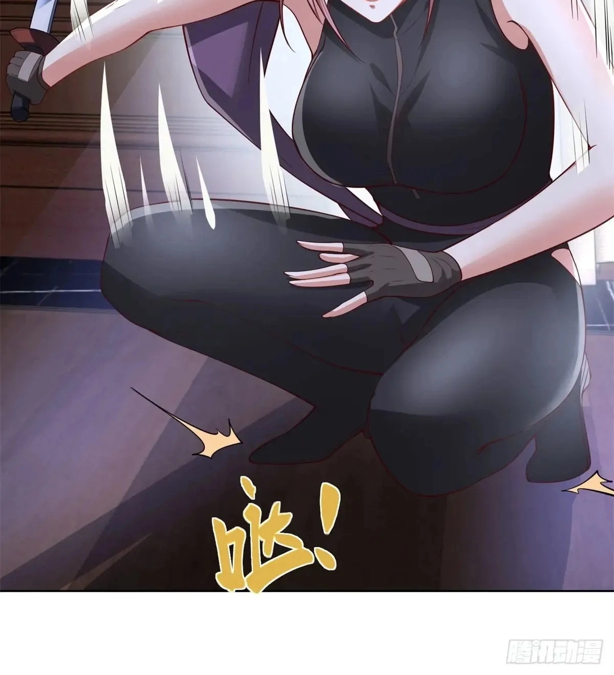 Read Arch Villain chapter 199 image 4 on Lezhin