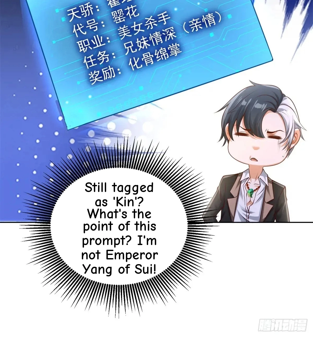 Read Arch Villain chapter 200 image 11 on Lezhin