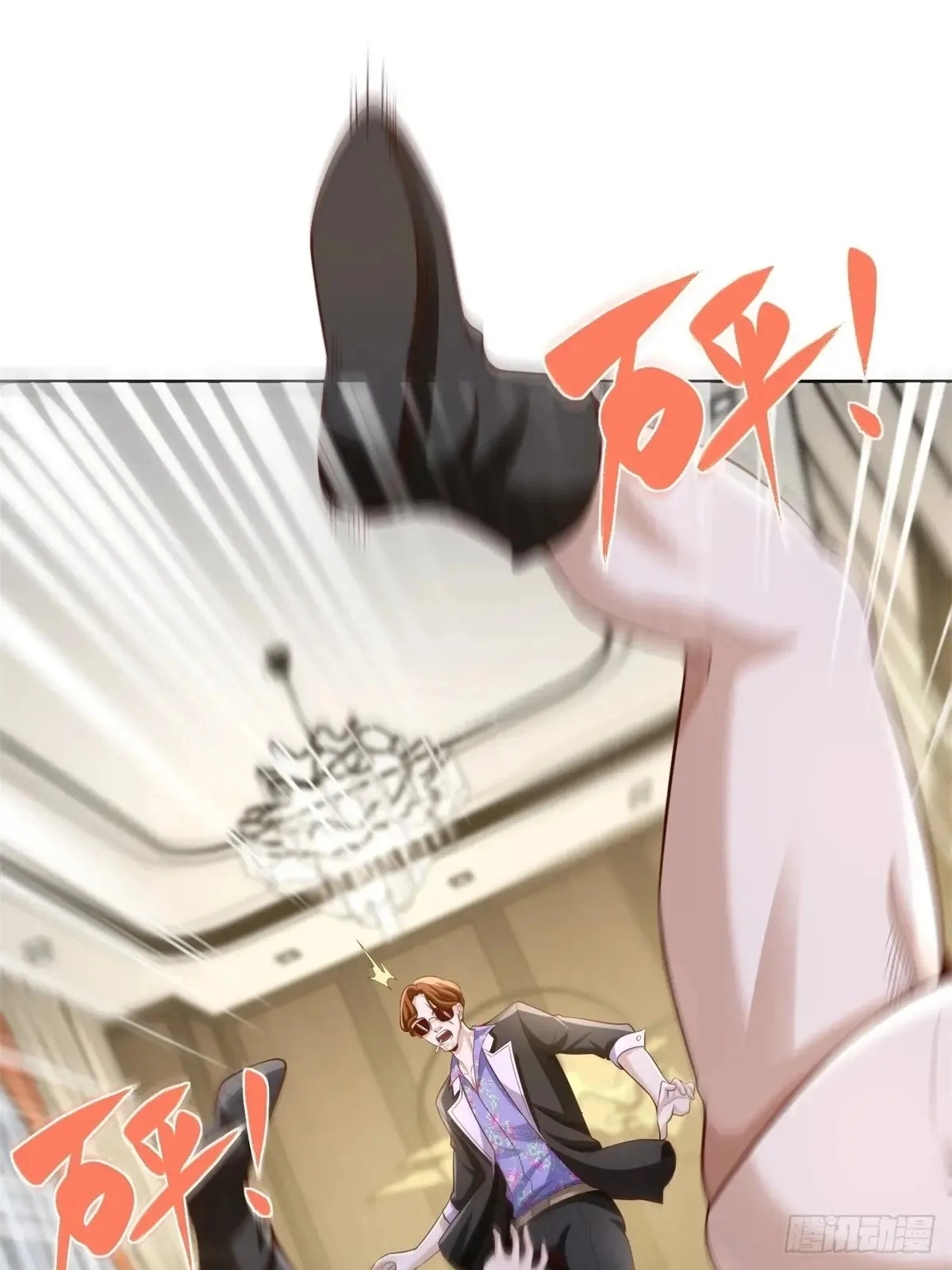 Read Arch Villain chapter 200 image 31 on Lezhin