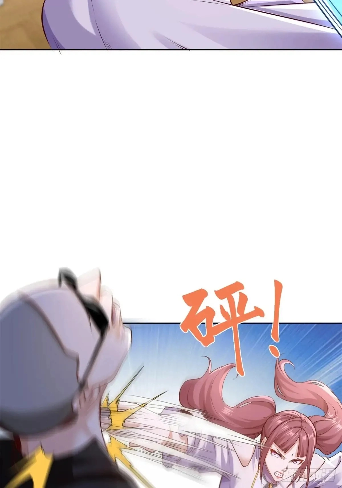 Read Arch Villain chapter 200 image 5 on Lezhin