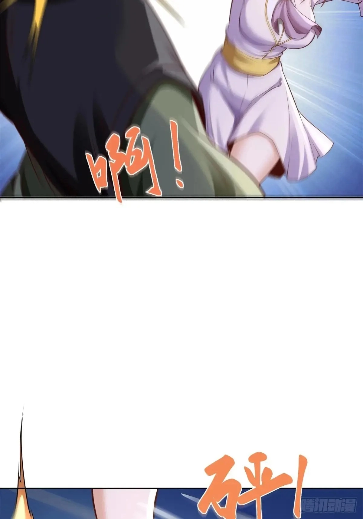 Read Arch Villain chapter 200 image 6 on Lezhin